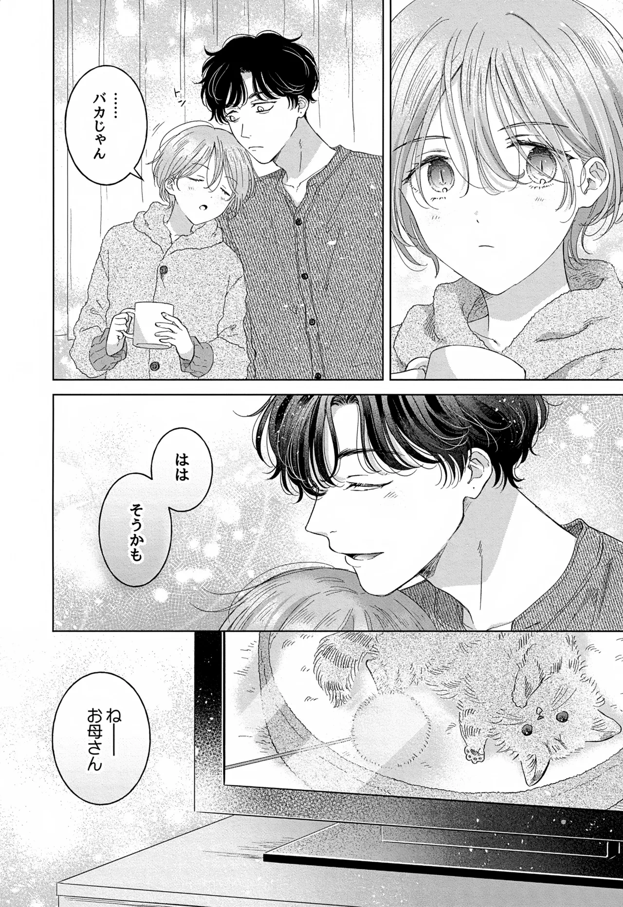 หน้า 108