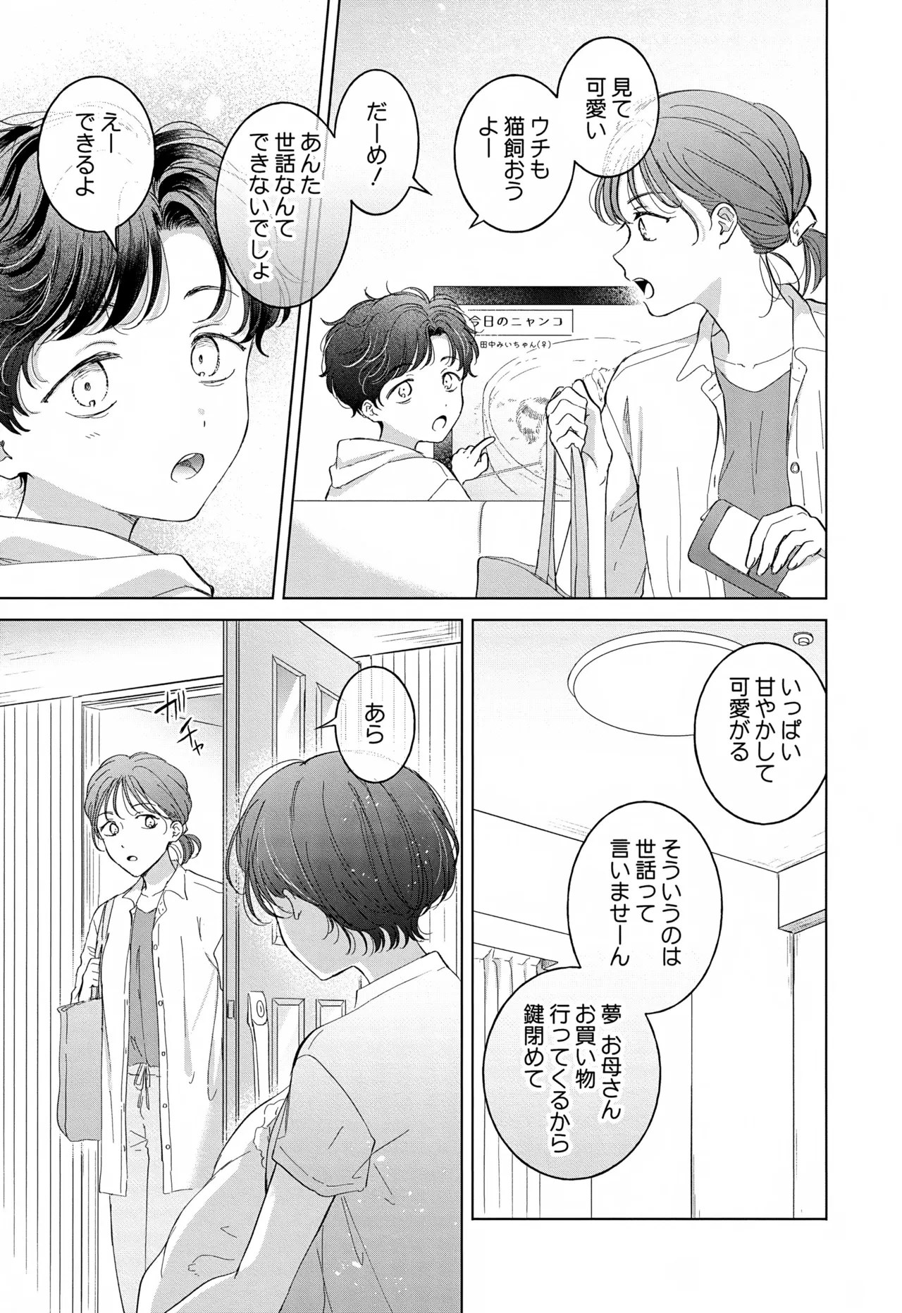 หน้า 109