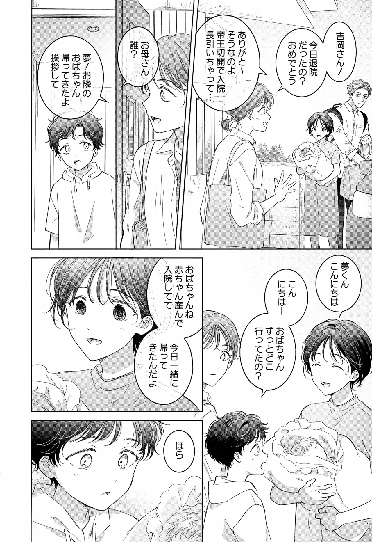 หน้า 110