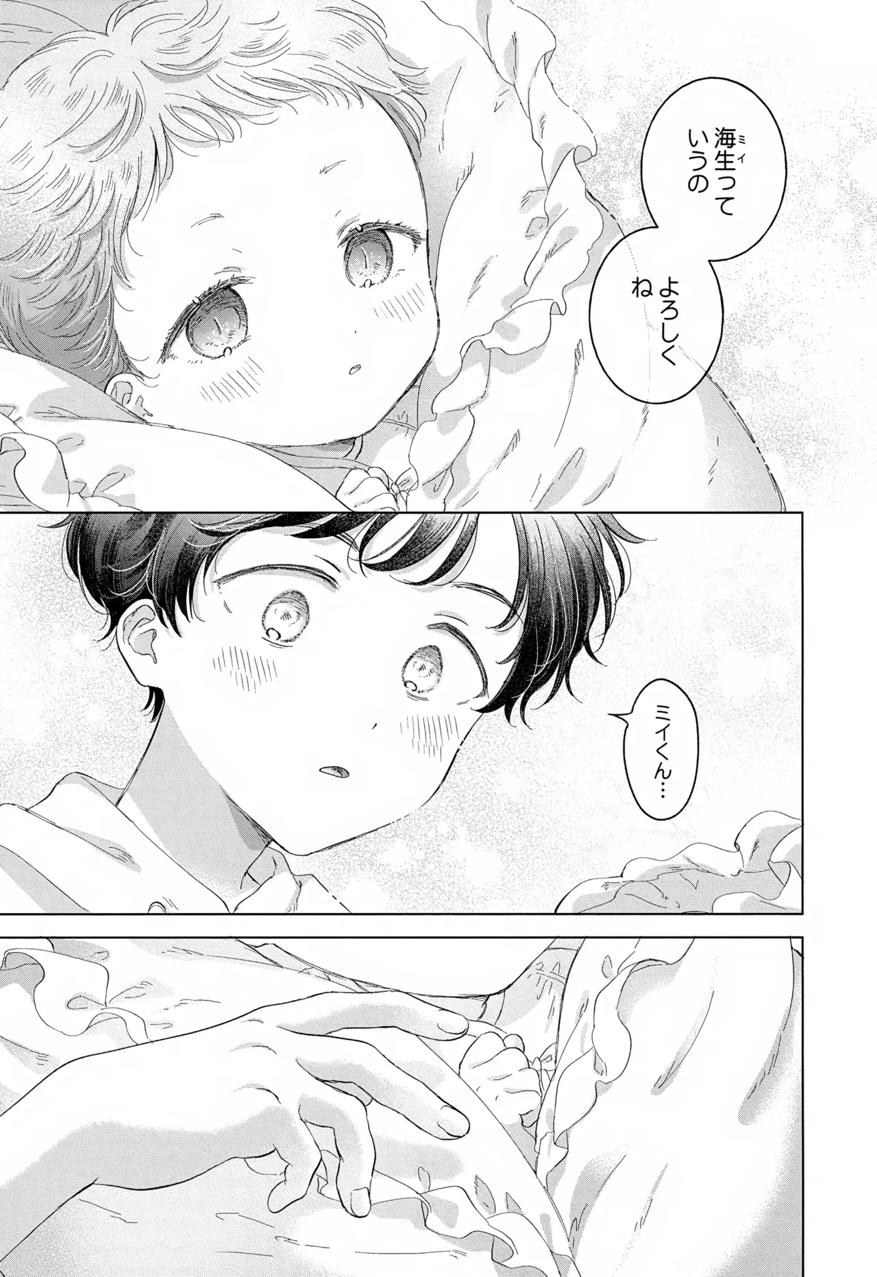 หน้า 111