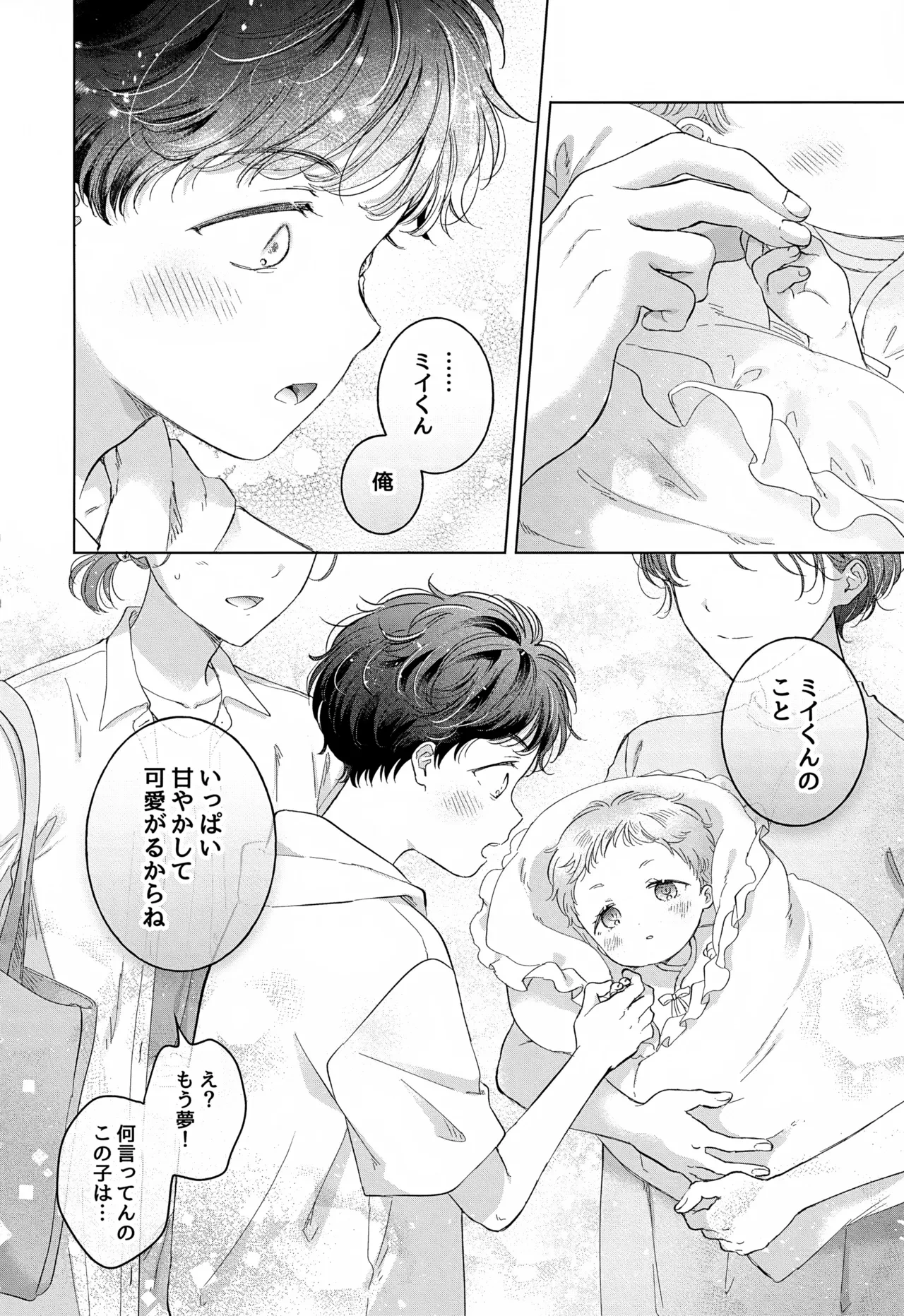 หน้า 112