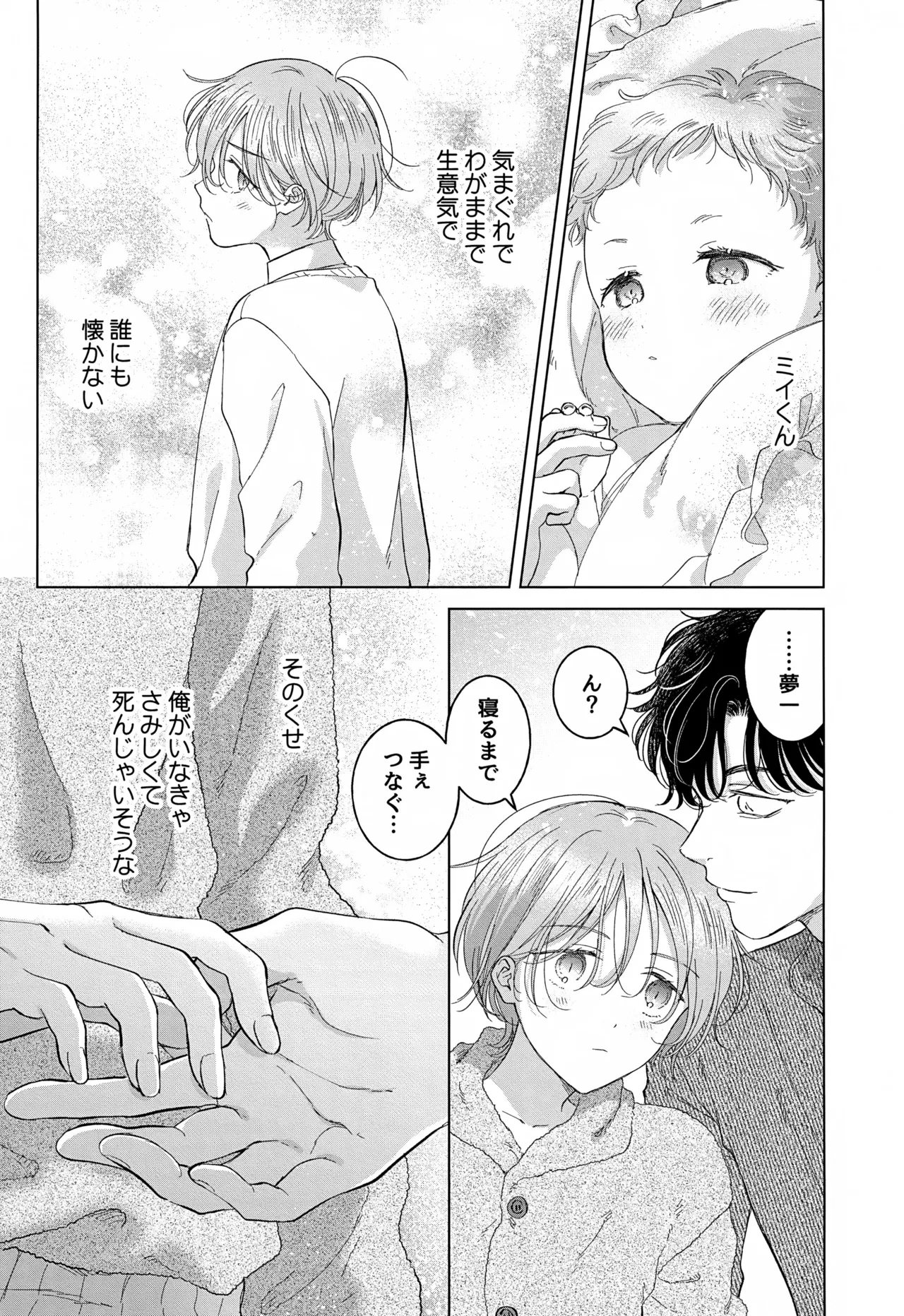 หน้า 113