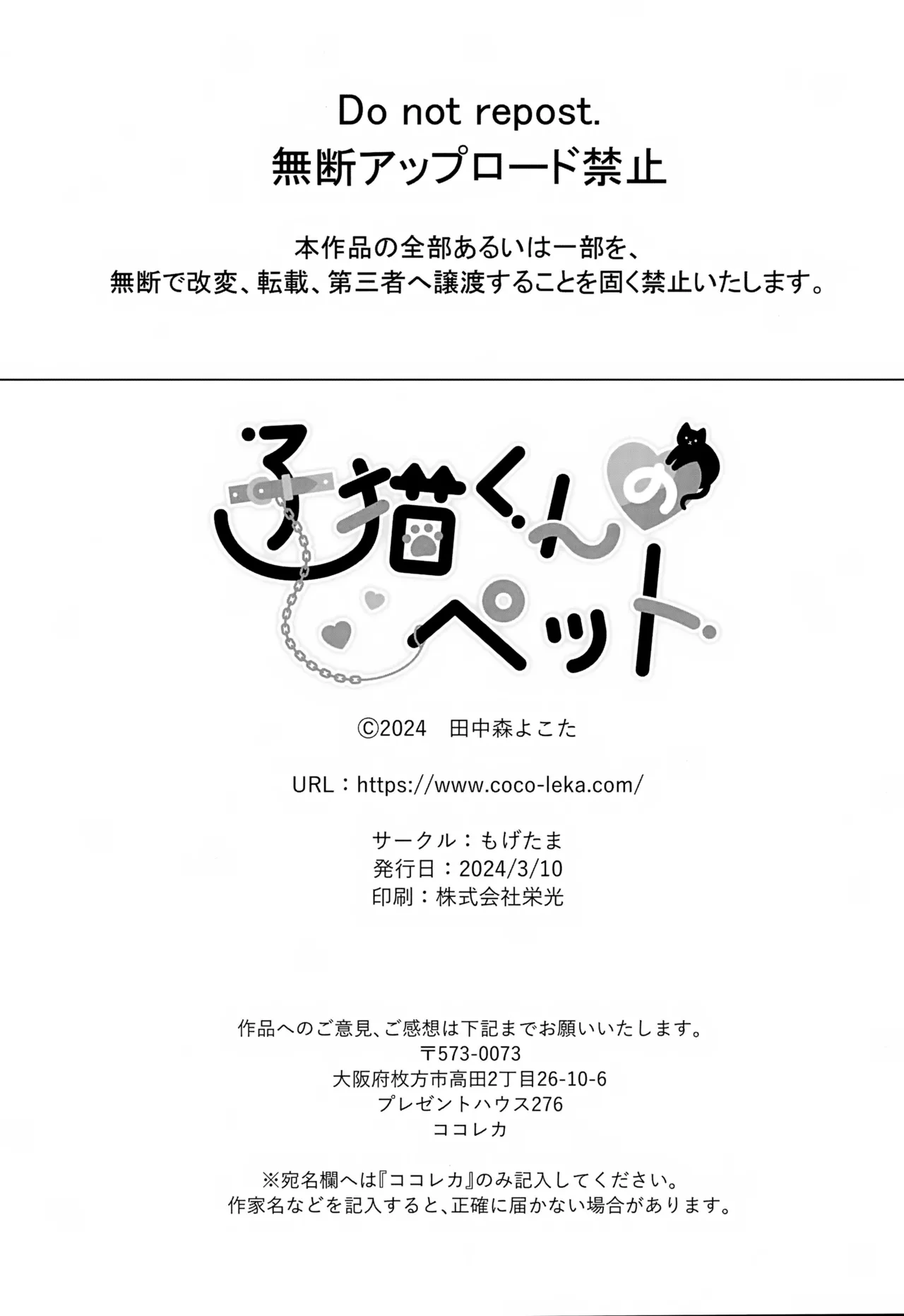 หน้า 116
