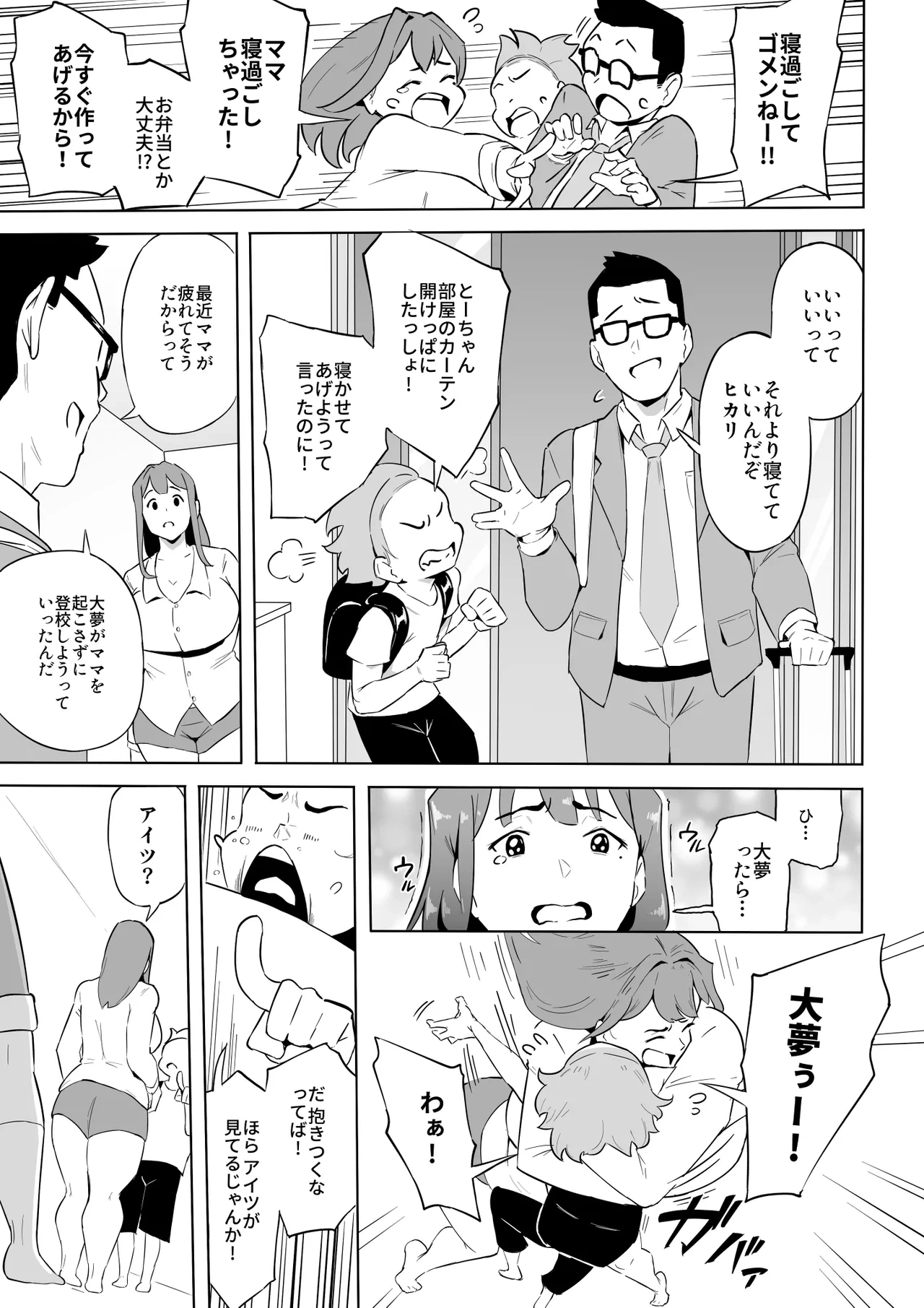 หน้า 5