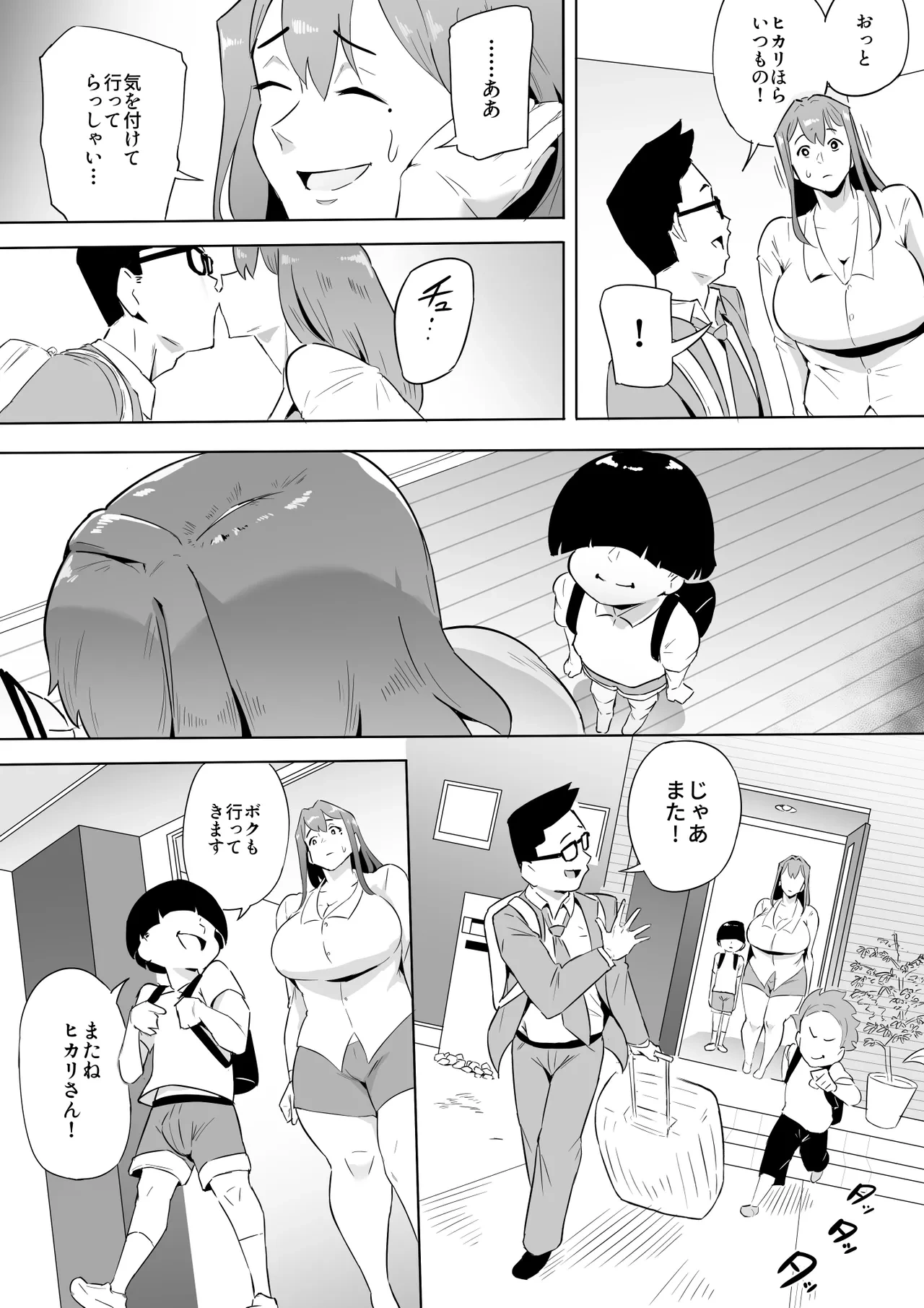 หน้า 16