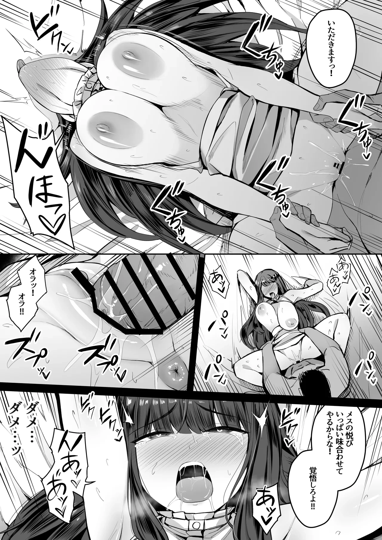 หน้า 6