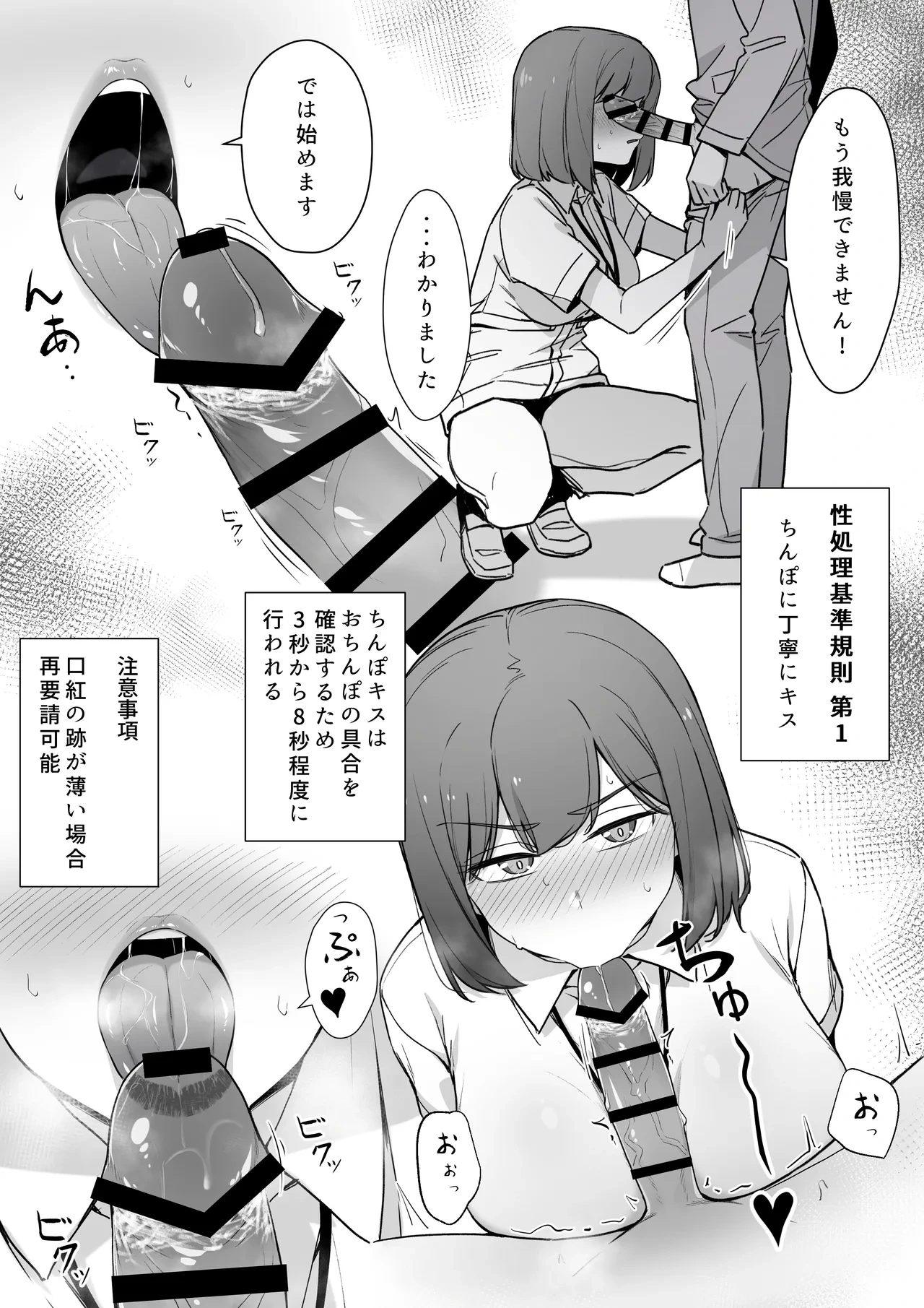 嫌な顔で性処理をしてくれるナースさん⓪