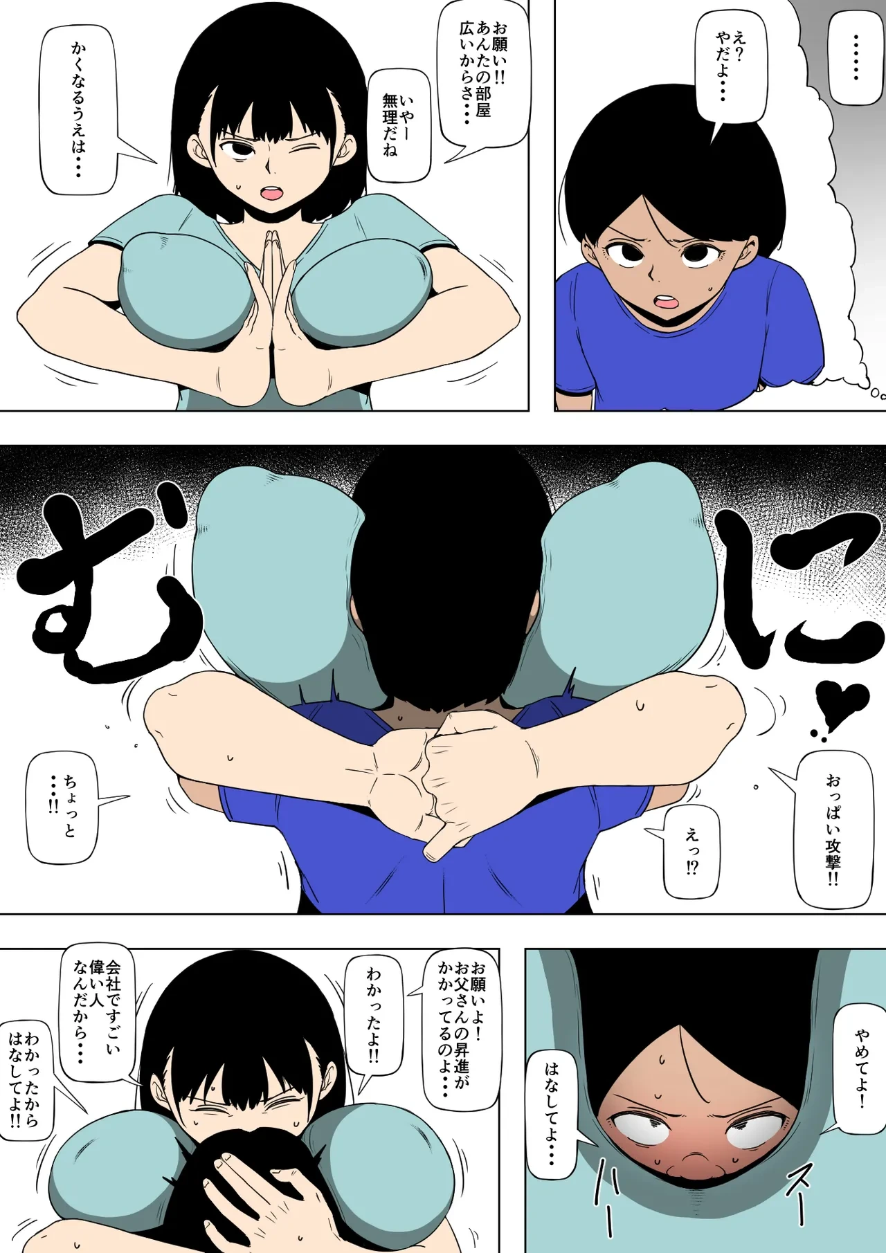 หน้า 5