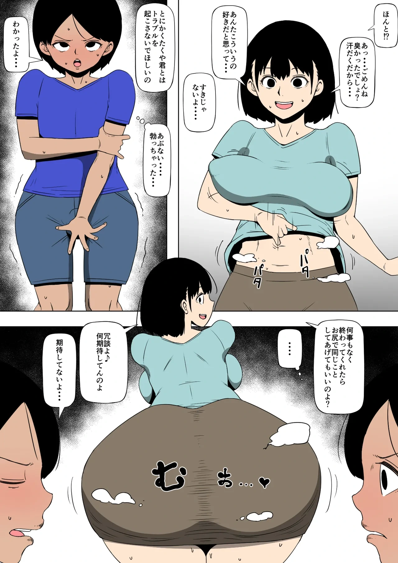 หน้า 6