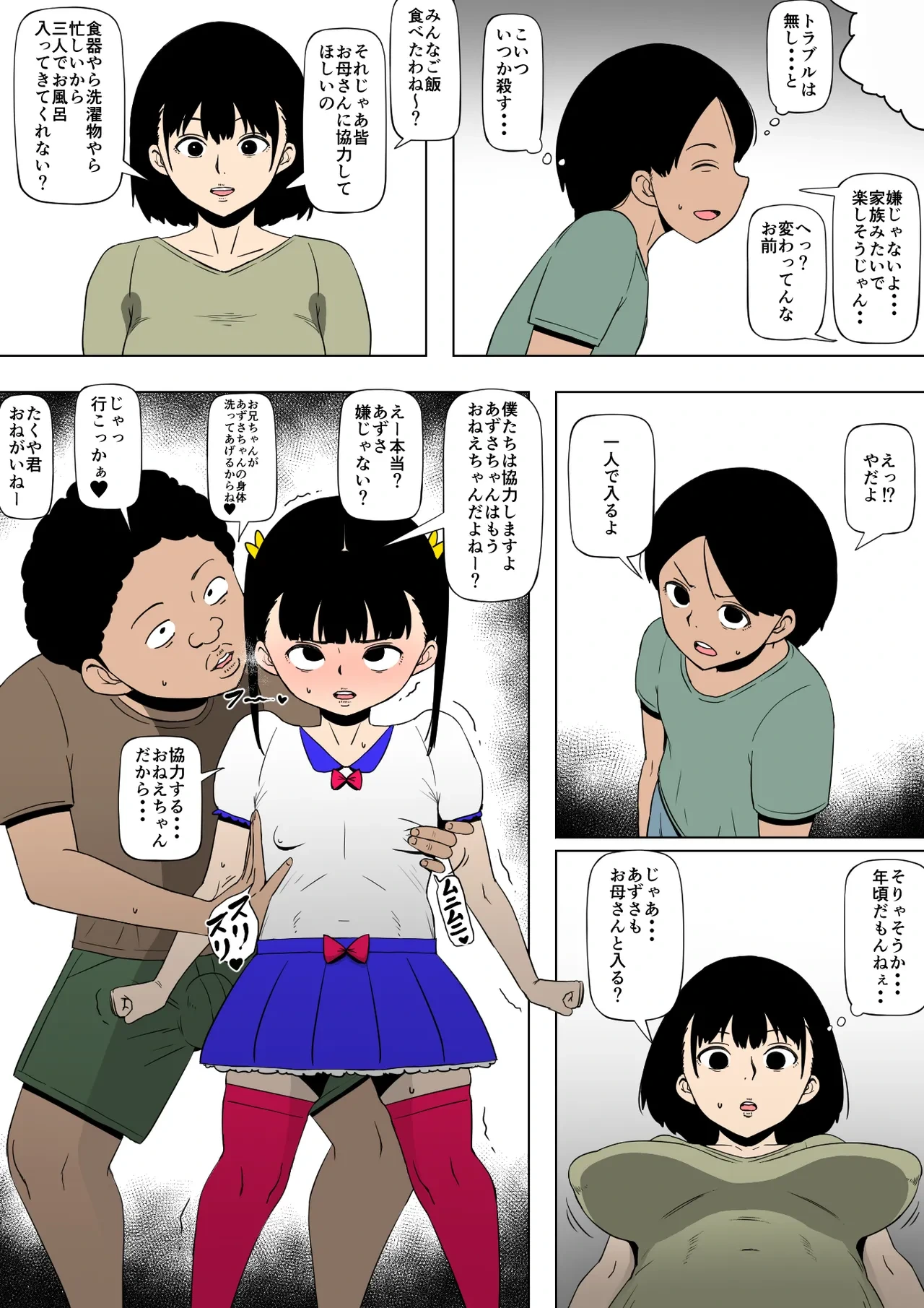 หน้า 7