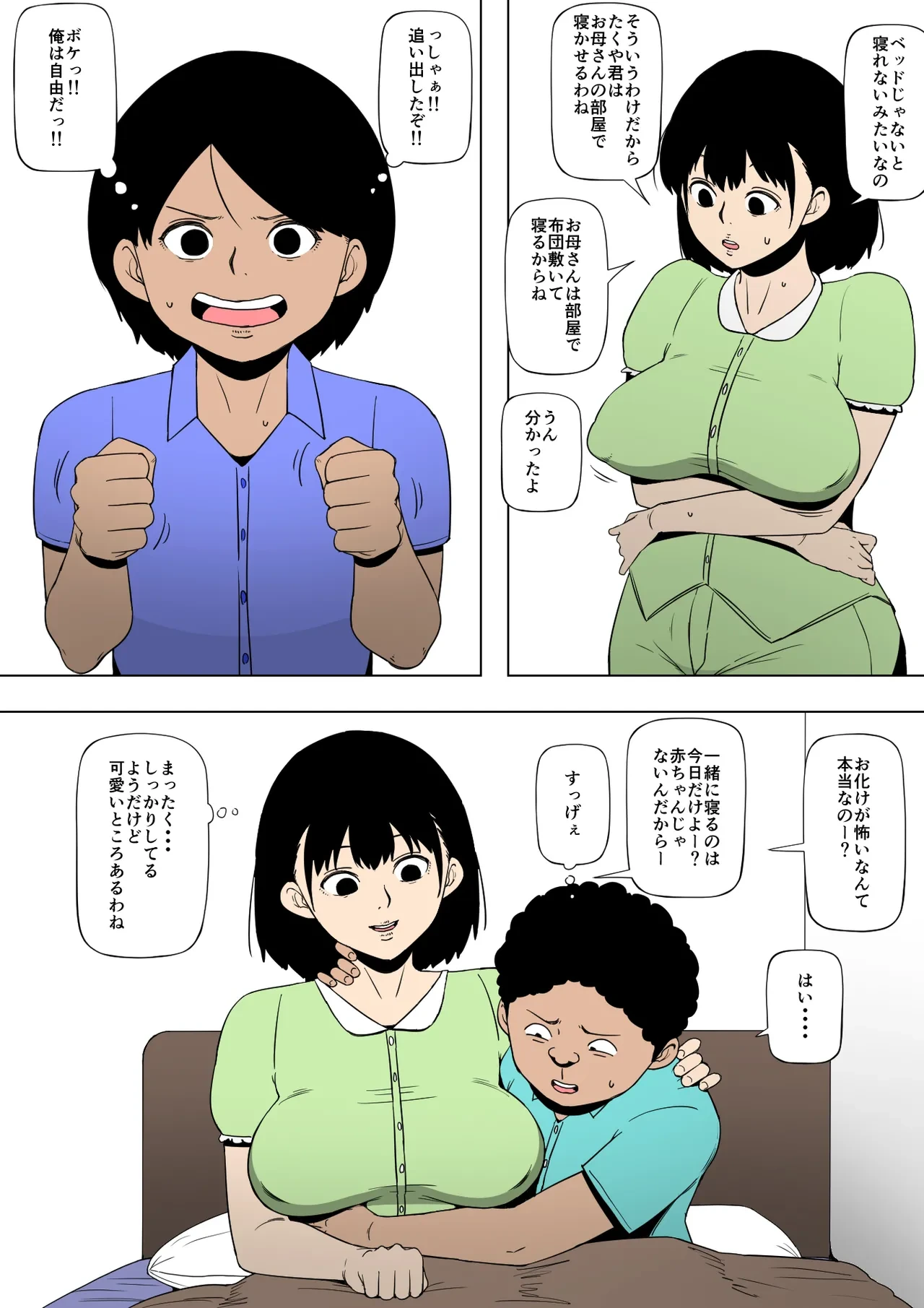 หน้า 9