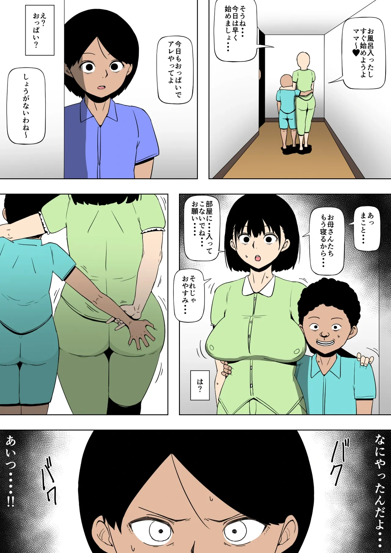 หน้า 22