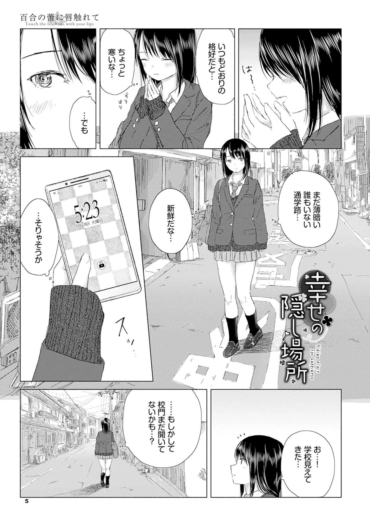 หน้า 11