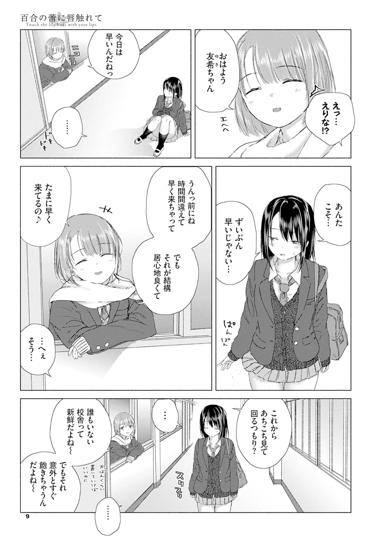 หน้า 15