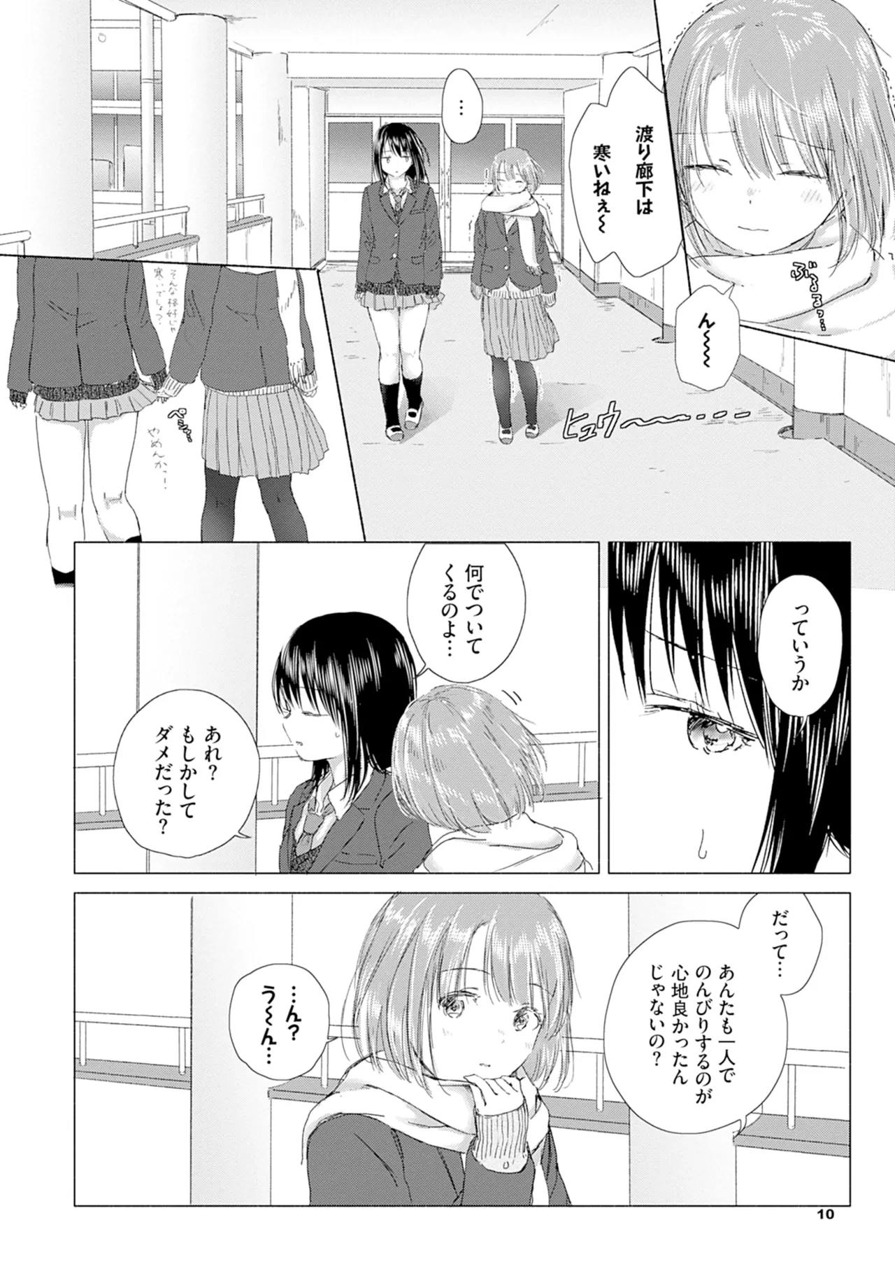 หน้า 16