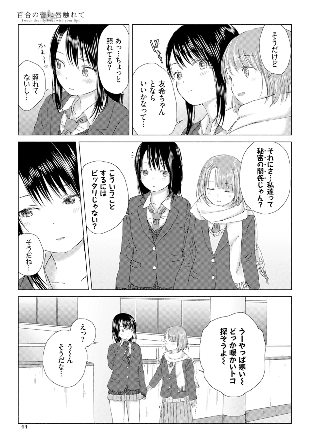 หน้า 17