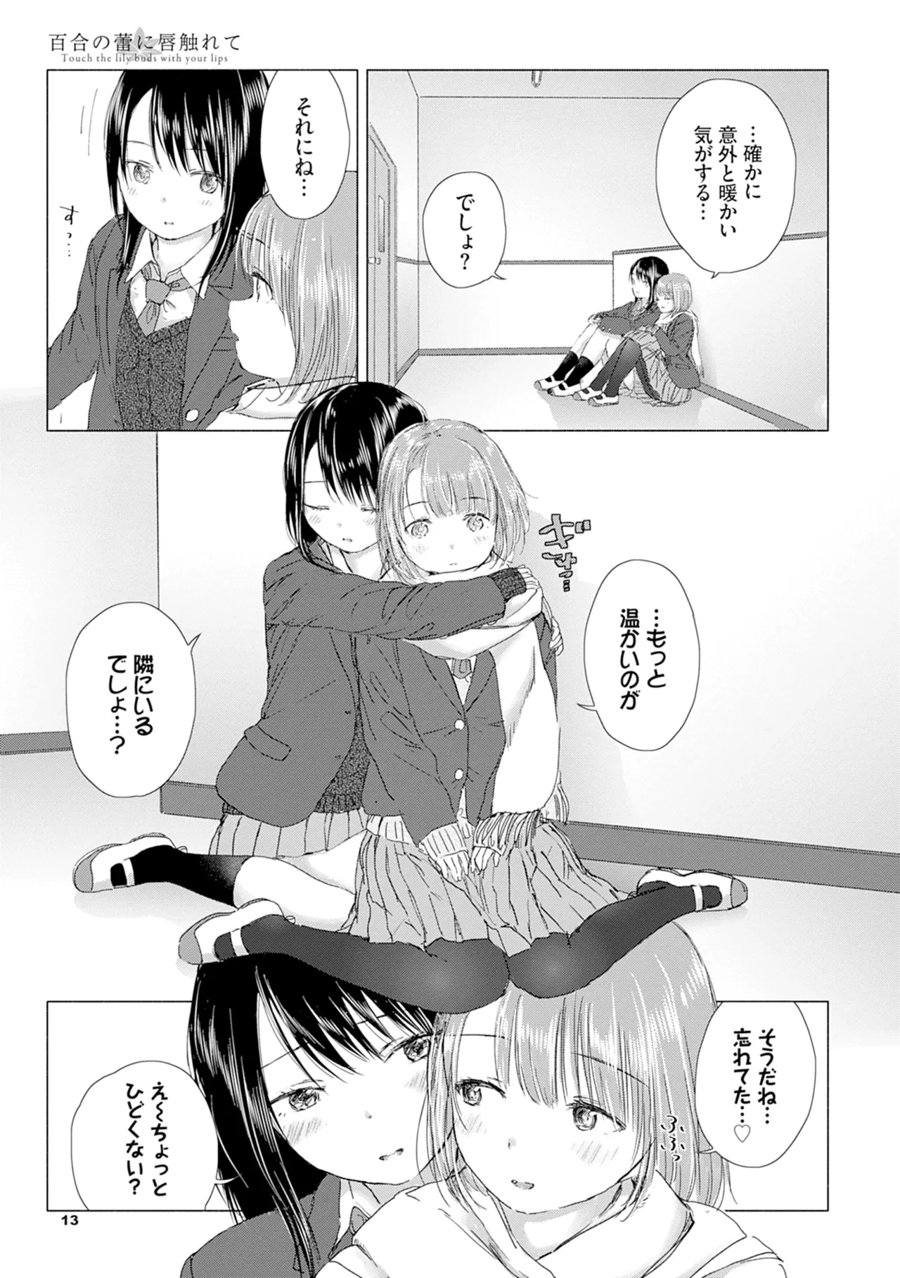 หน้า 19