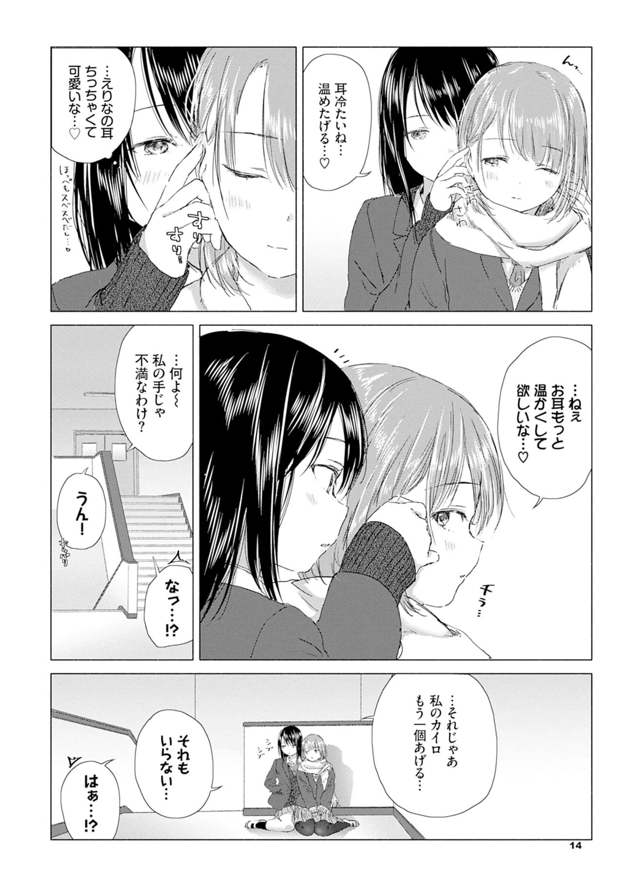 หน้า 20