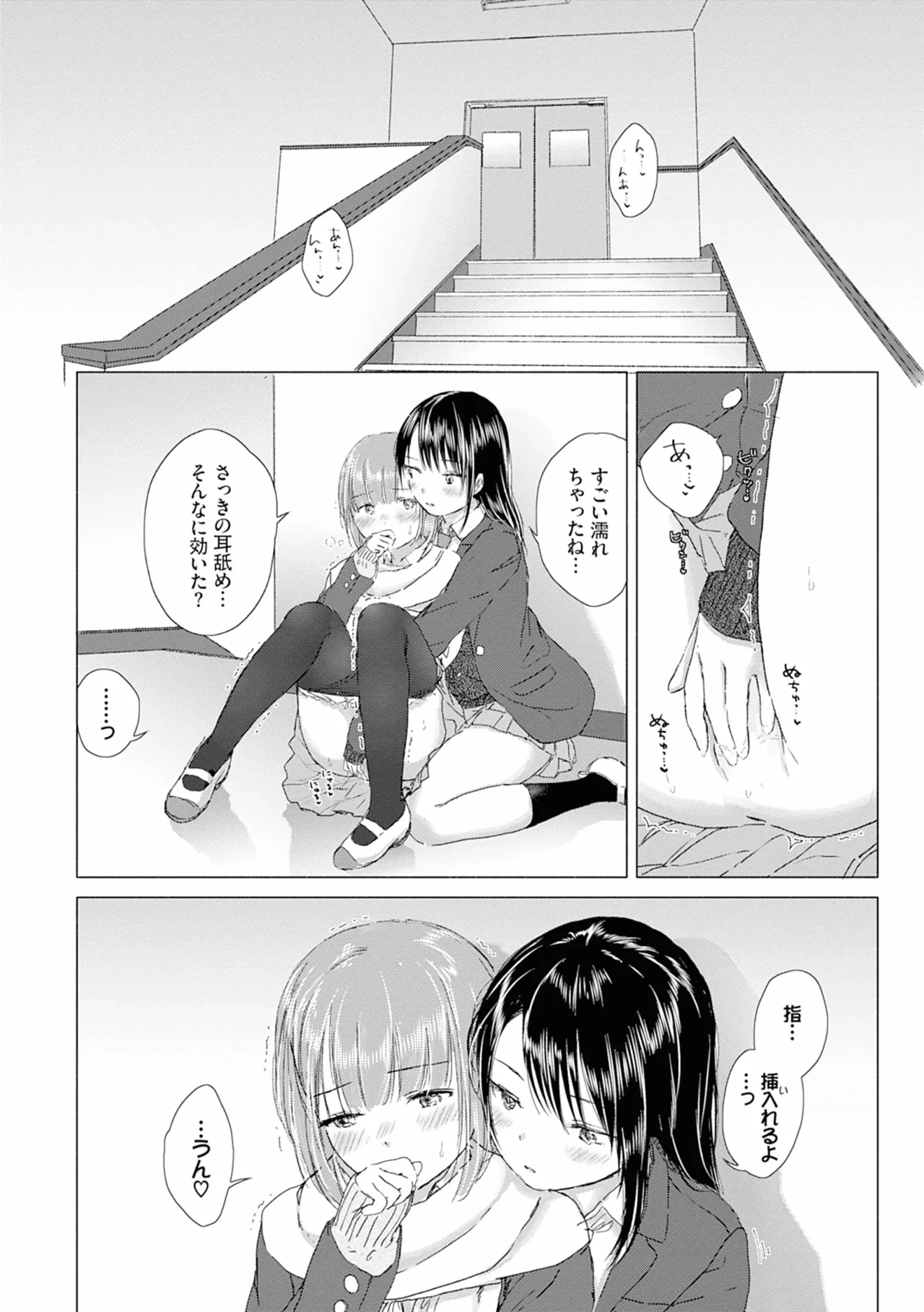 หน้า 24
