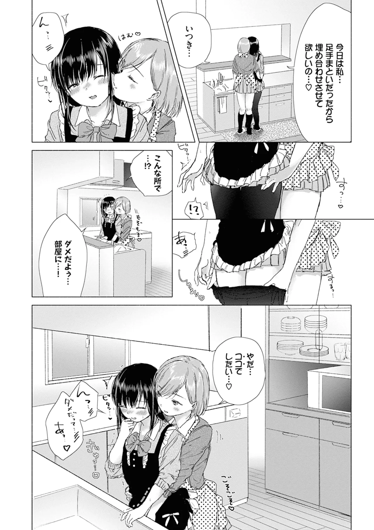 หน้า 44