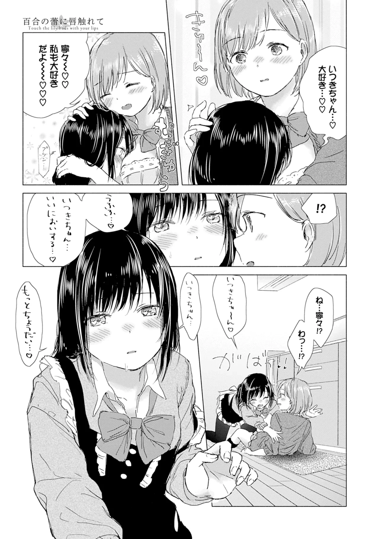 หน้า 49
