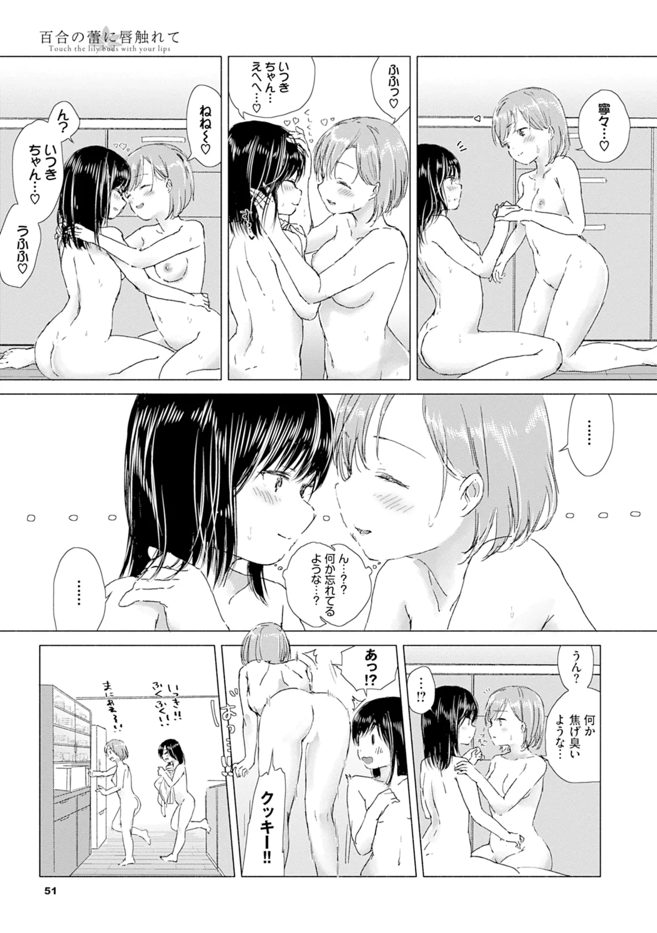หน้า 57