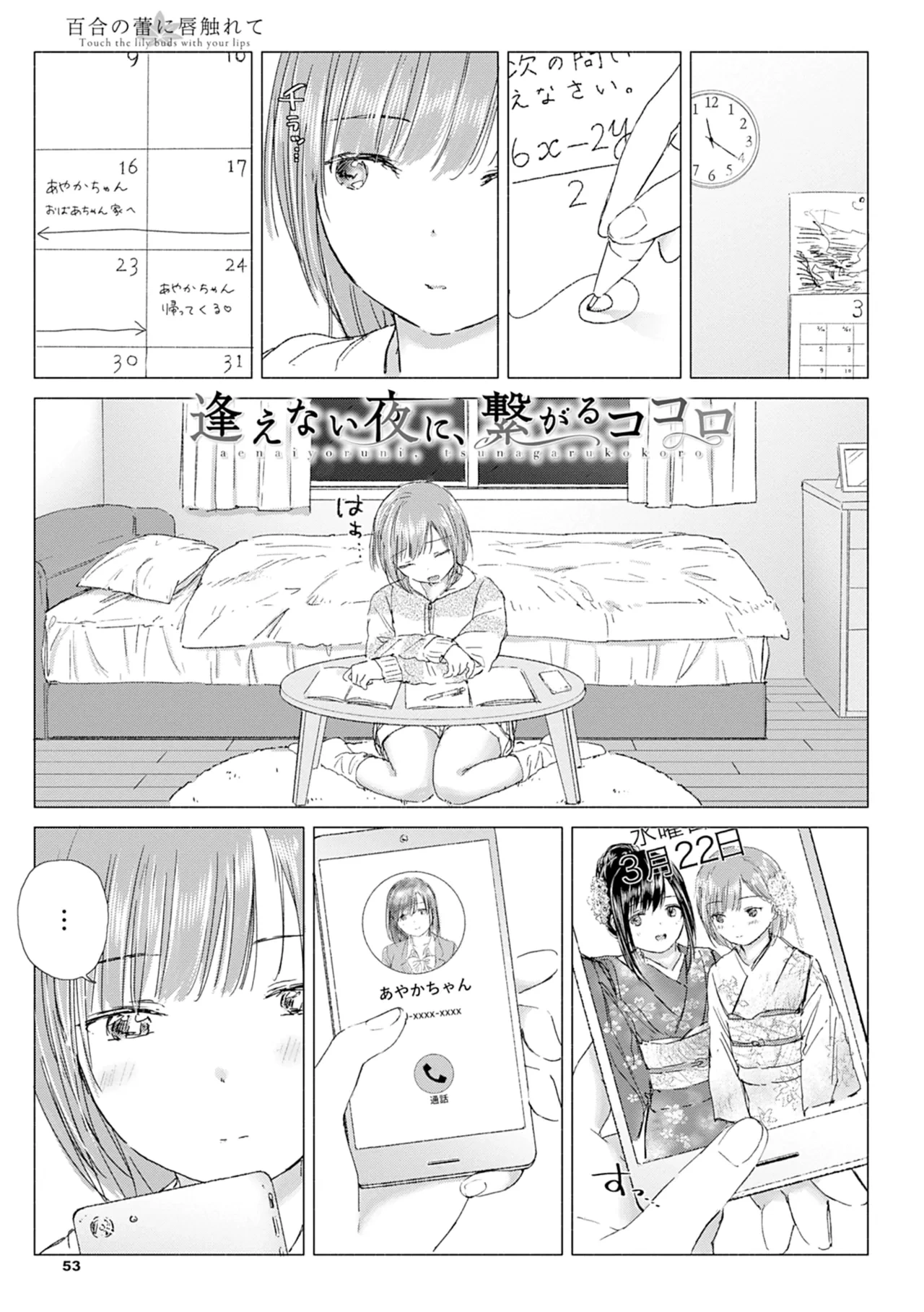 หน้า 59