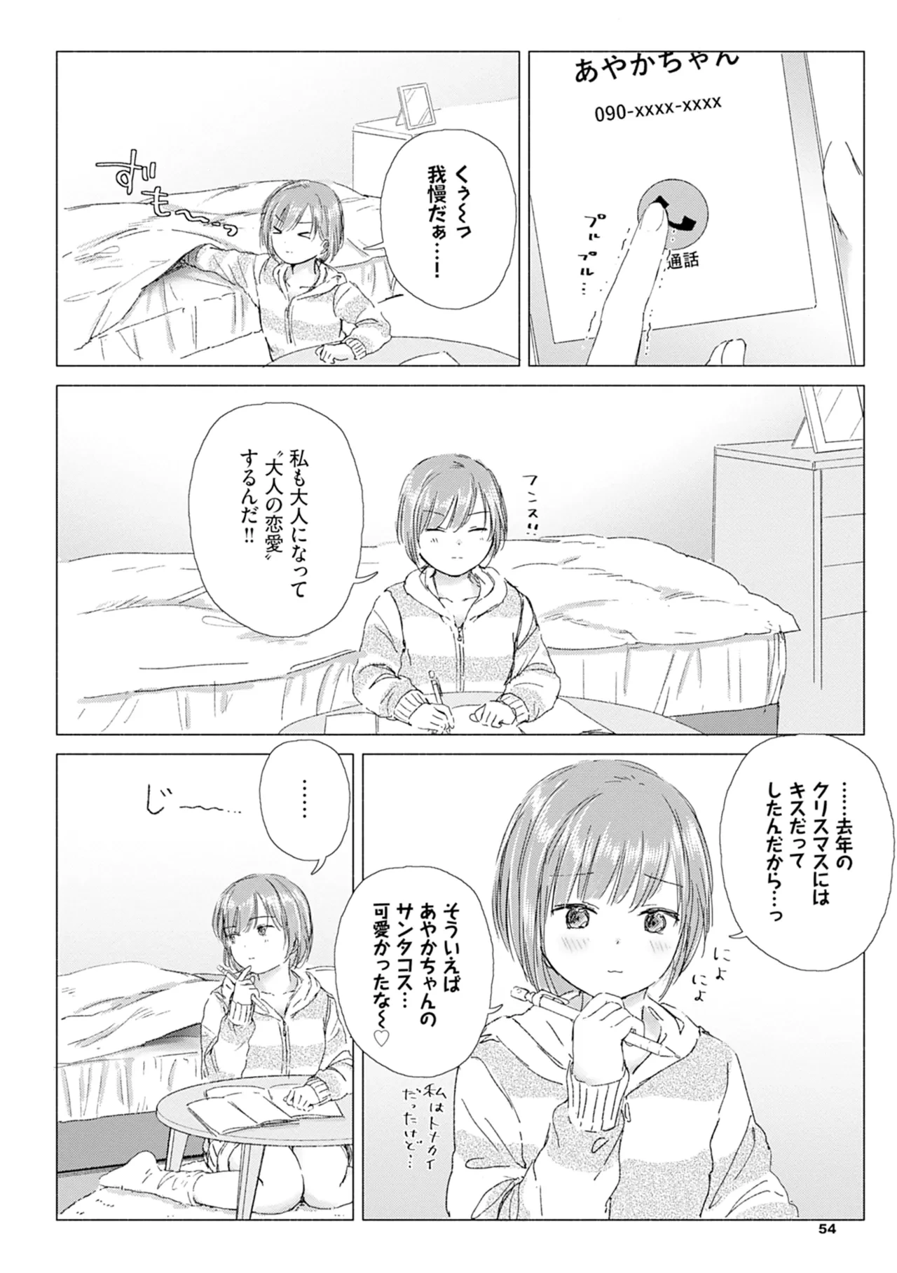 หน้า 60