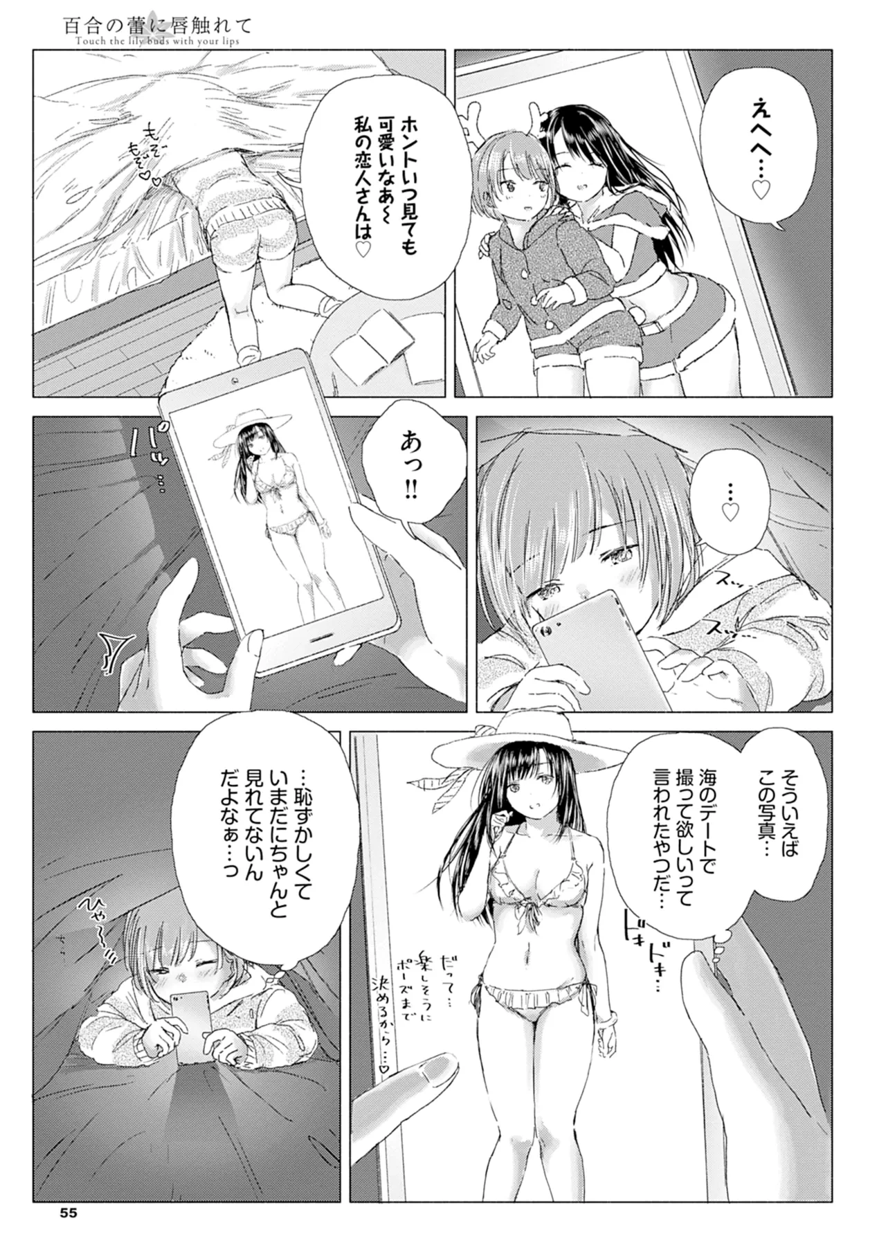 หน้า 61