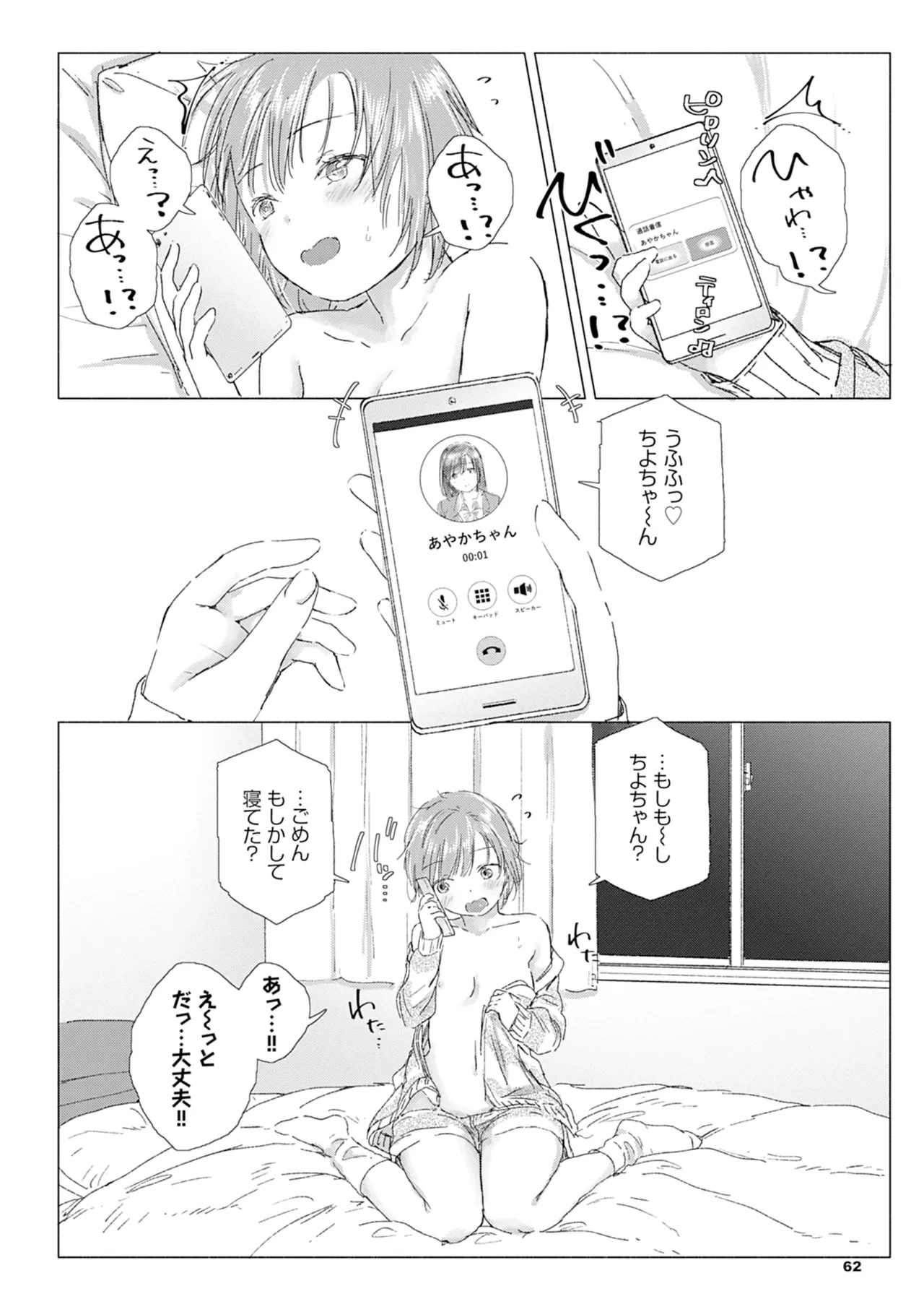 หน้า 68