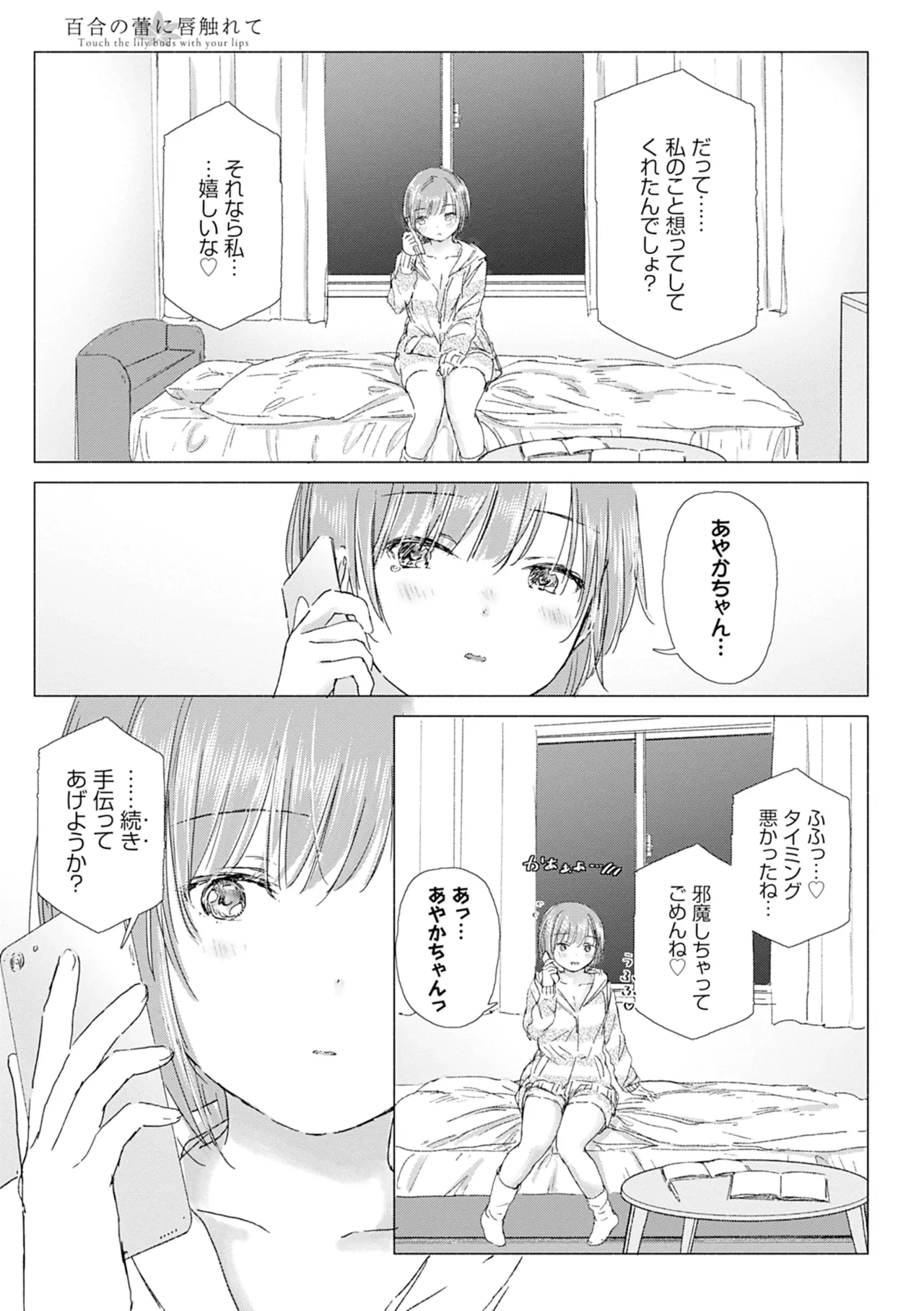 หน้า 71