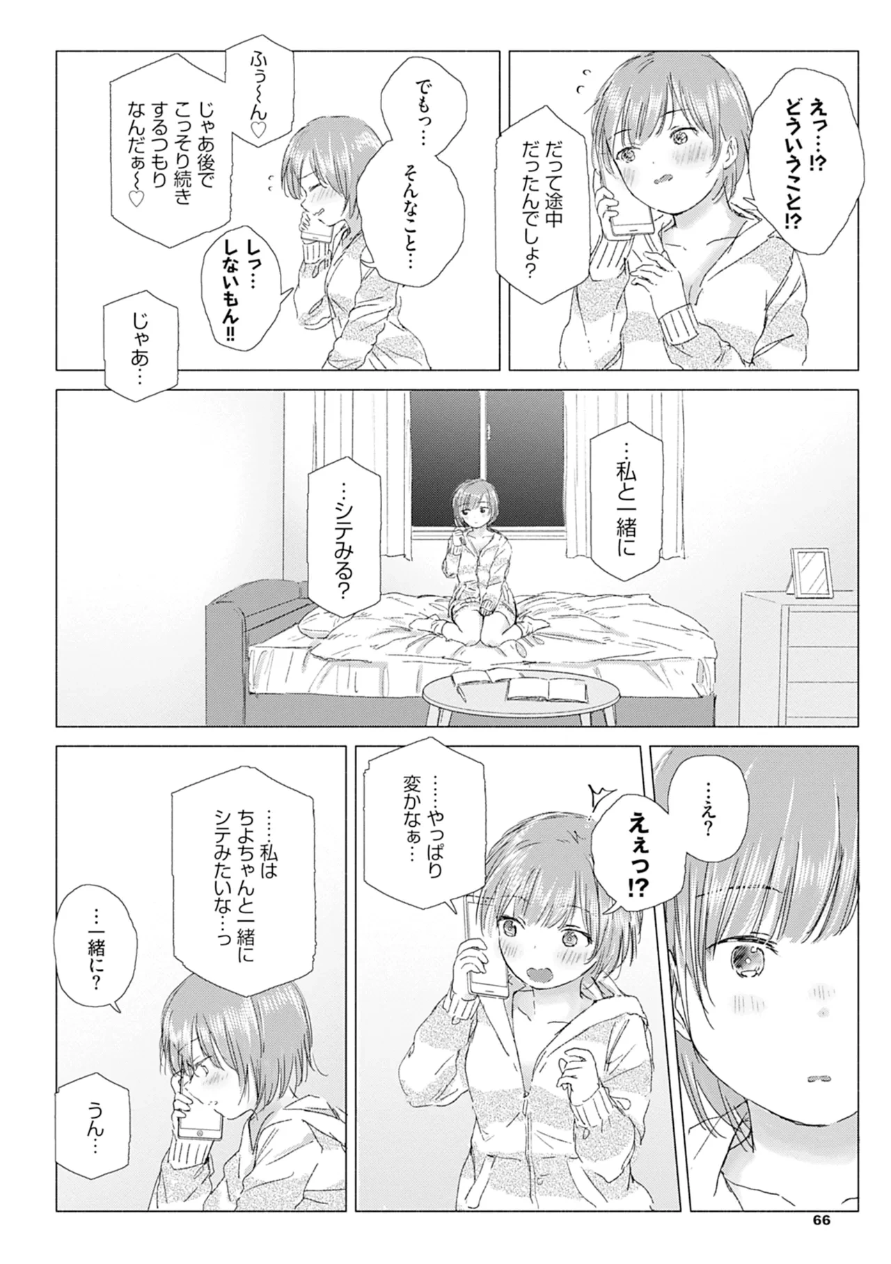 หน้า 72