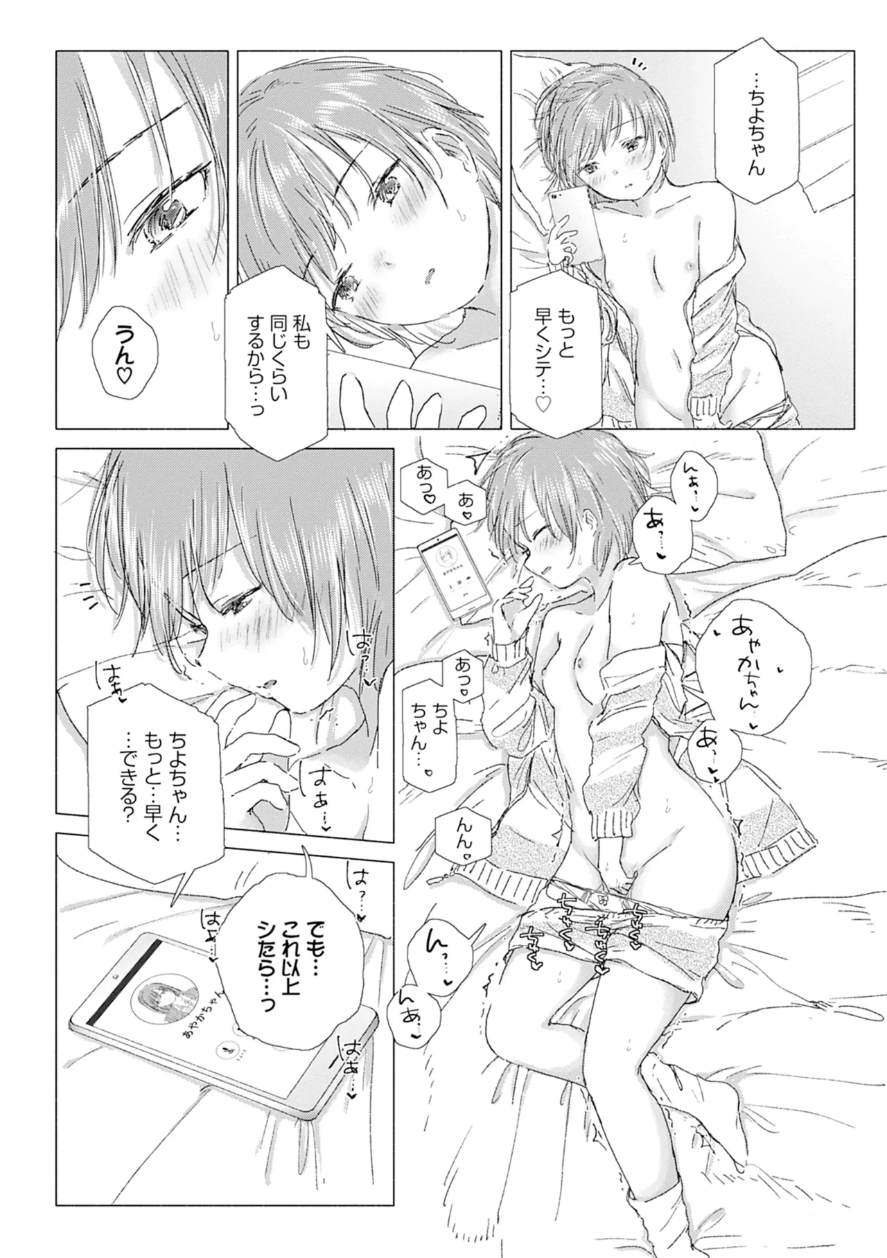 หน้า 76