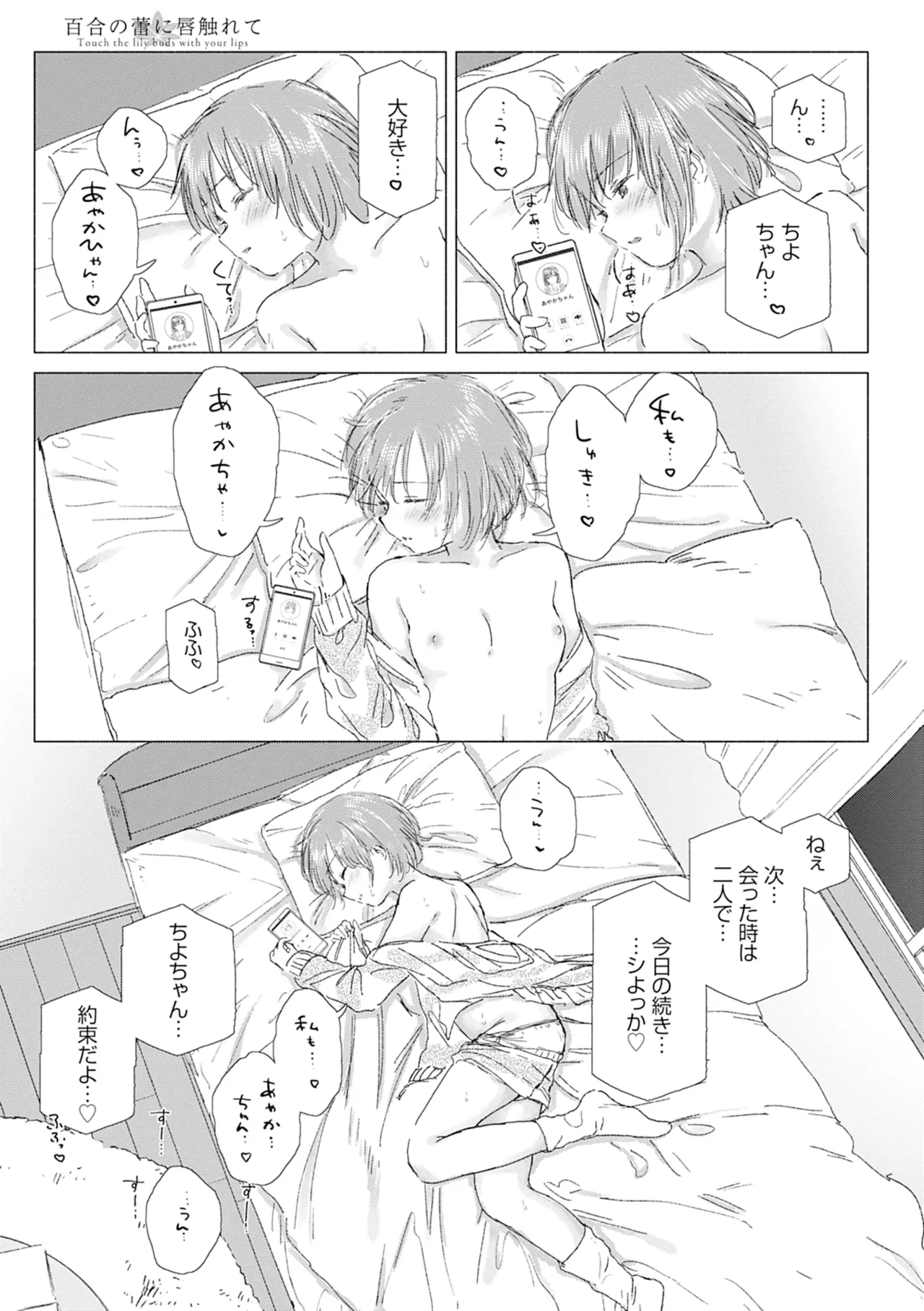 หน้า 79