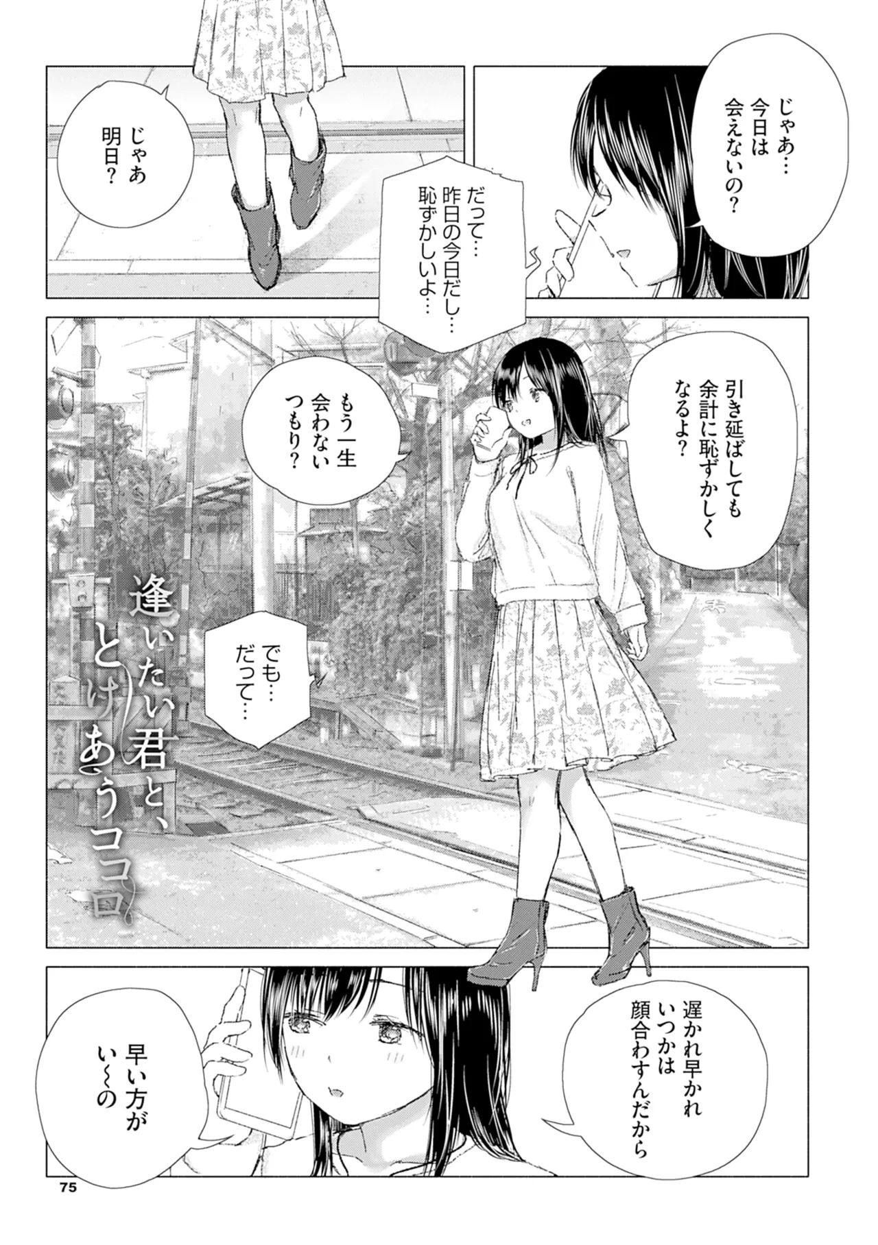 หน้า 81
