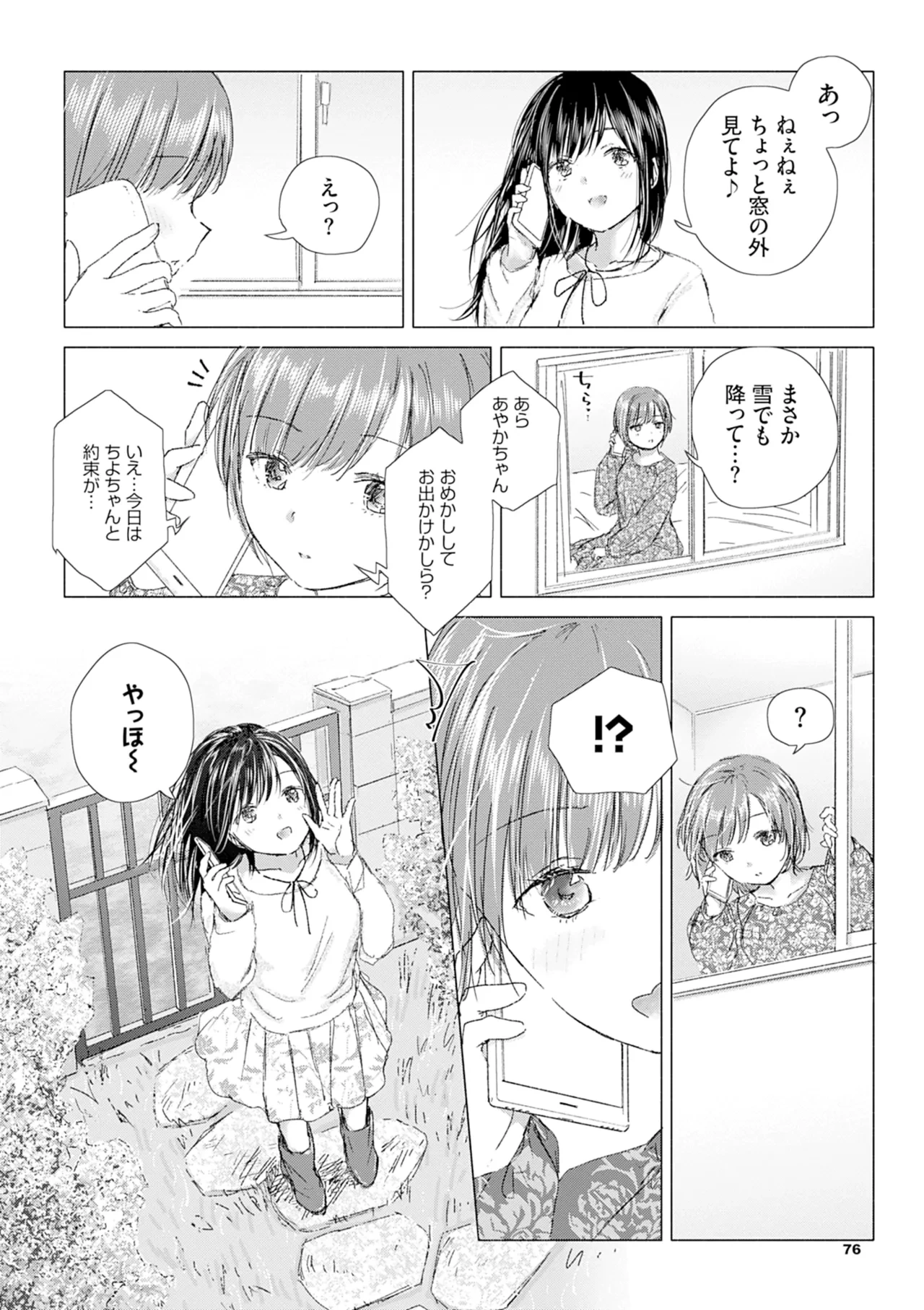 หน้า 82