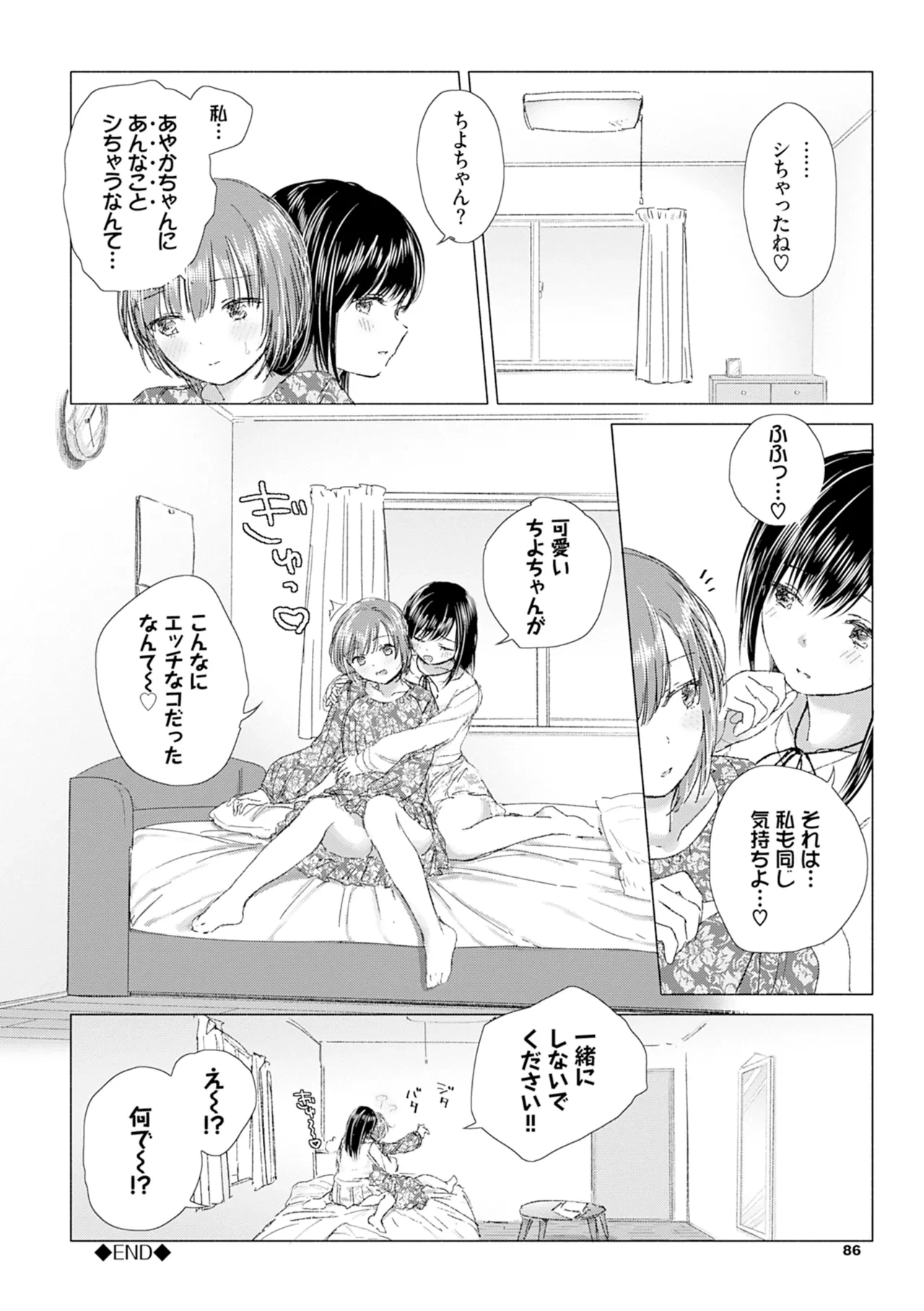 หน้า 92