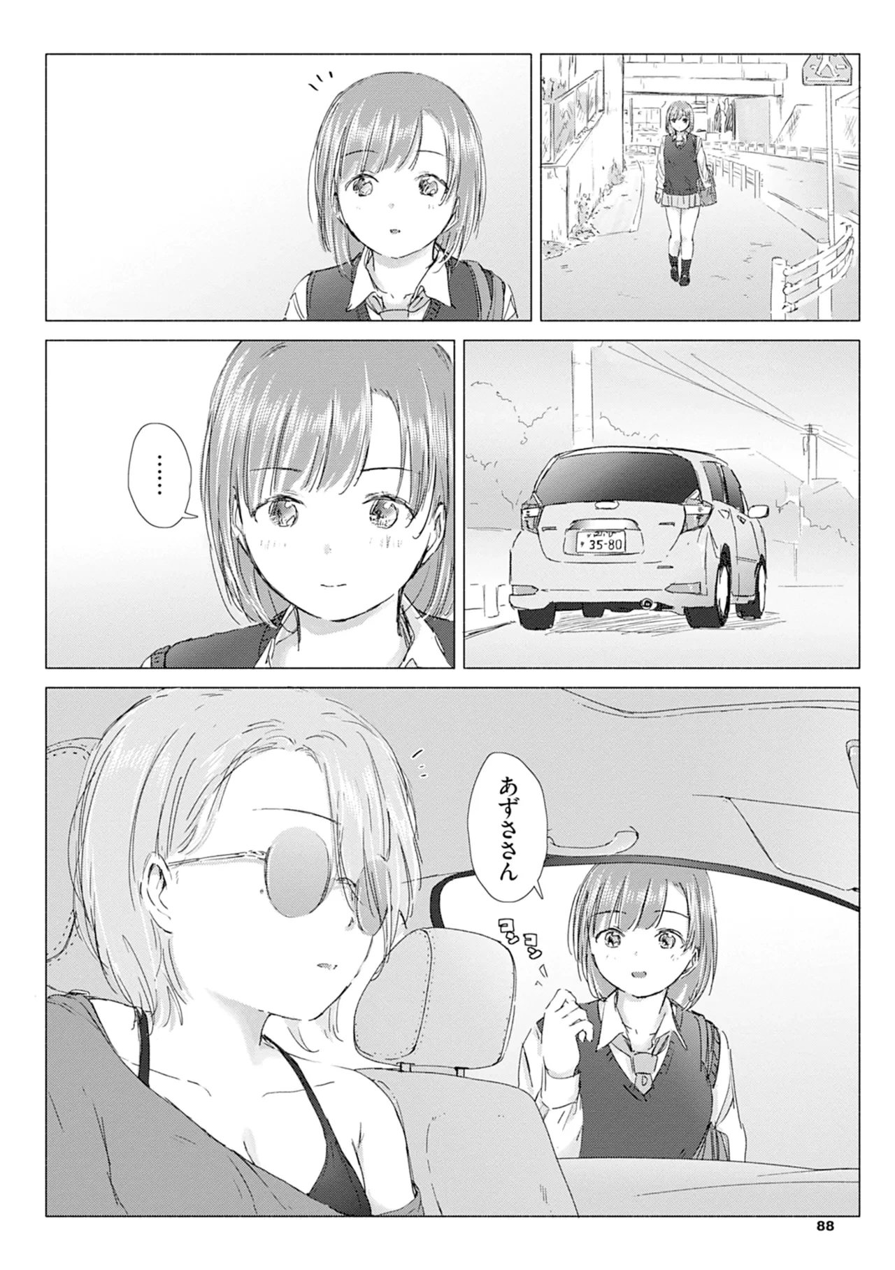 หน้า 94