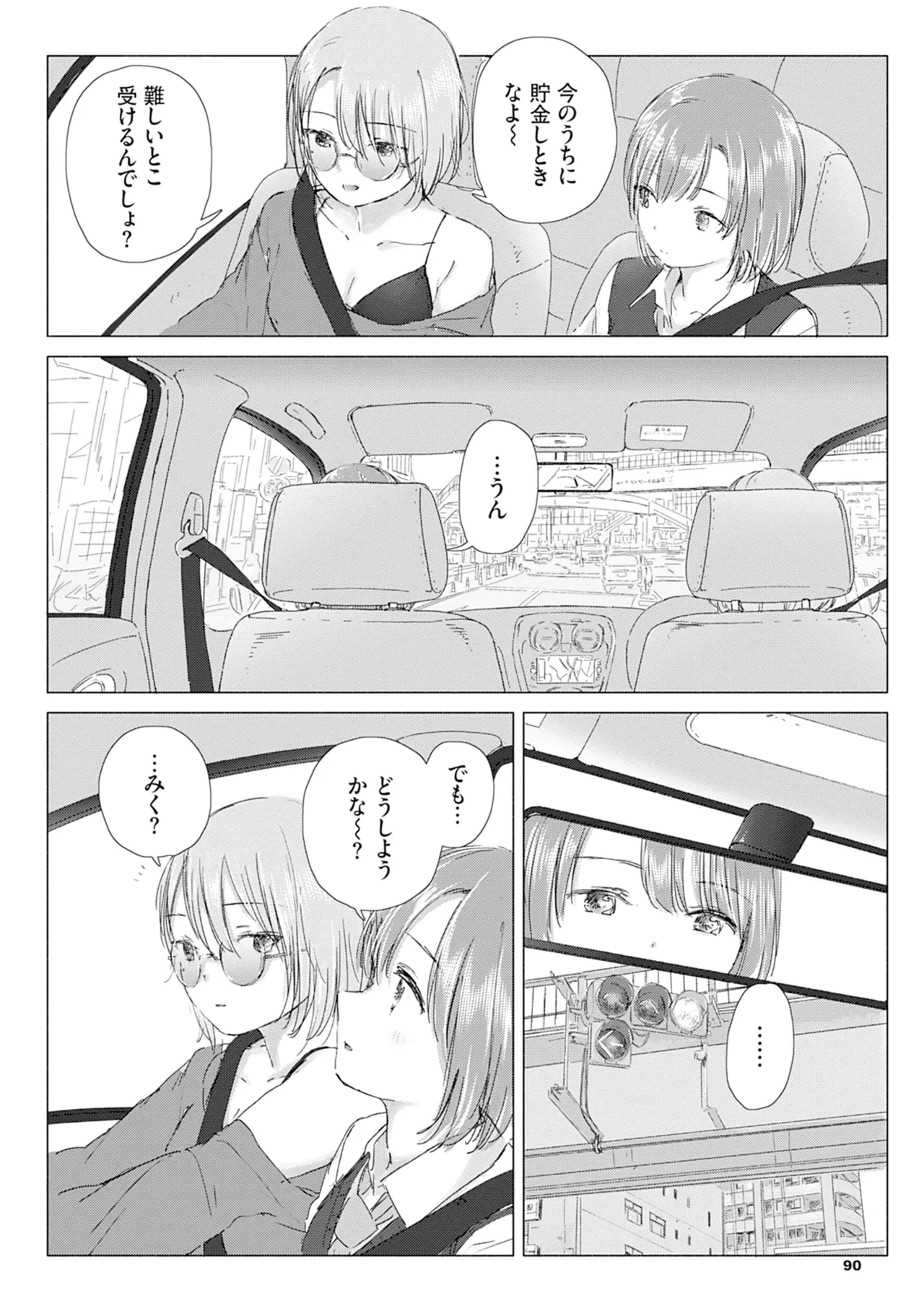 หน้า 96