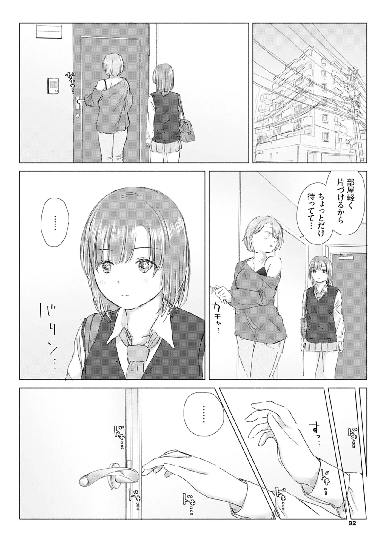หน้า 98