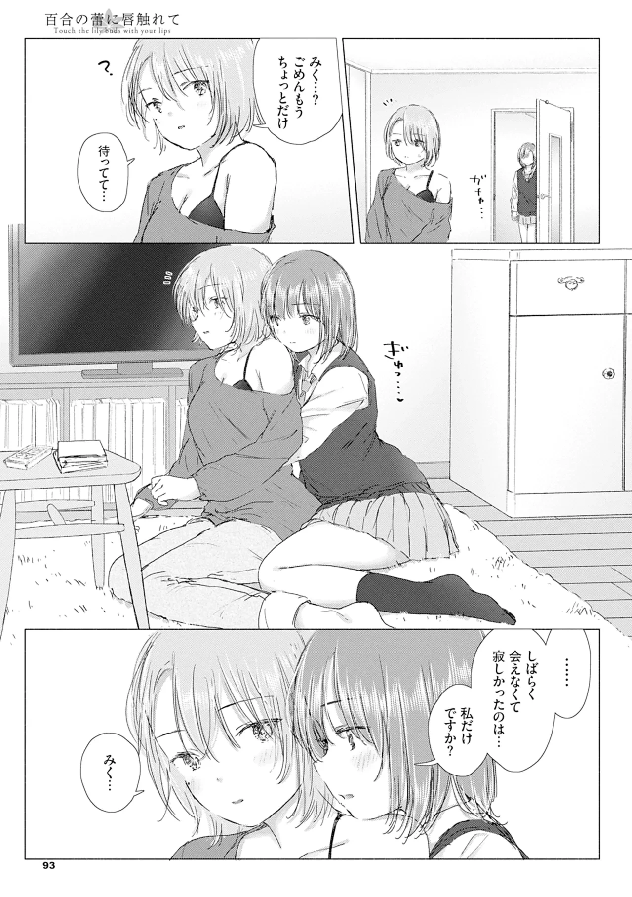 หน้า 99