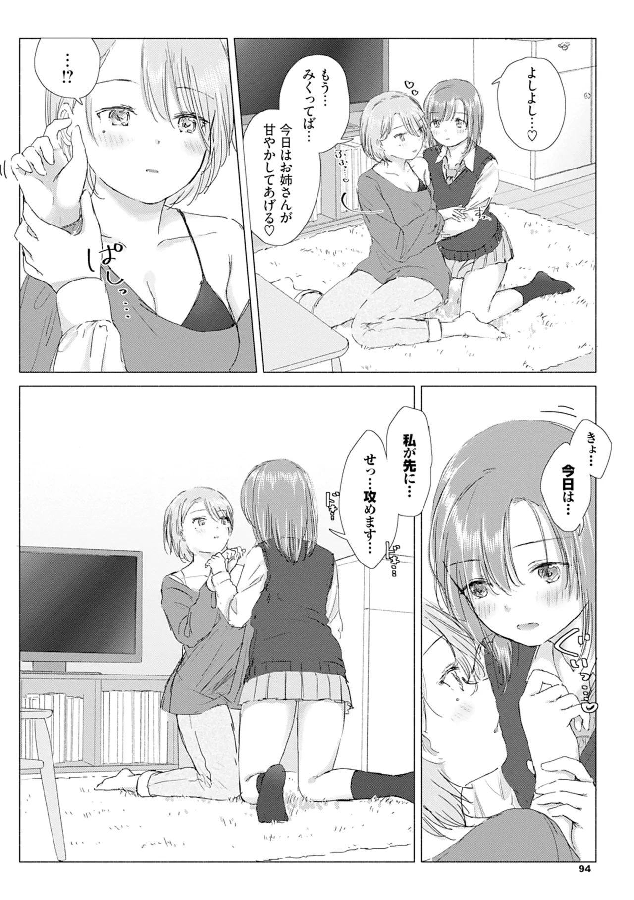 หน้า 100