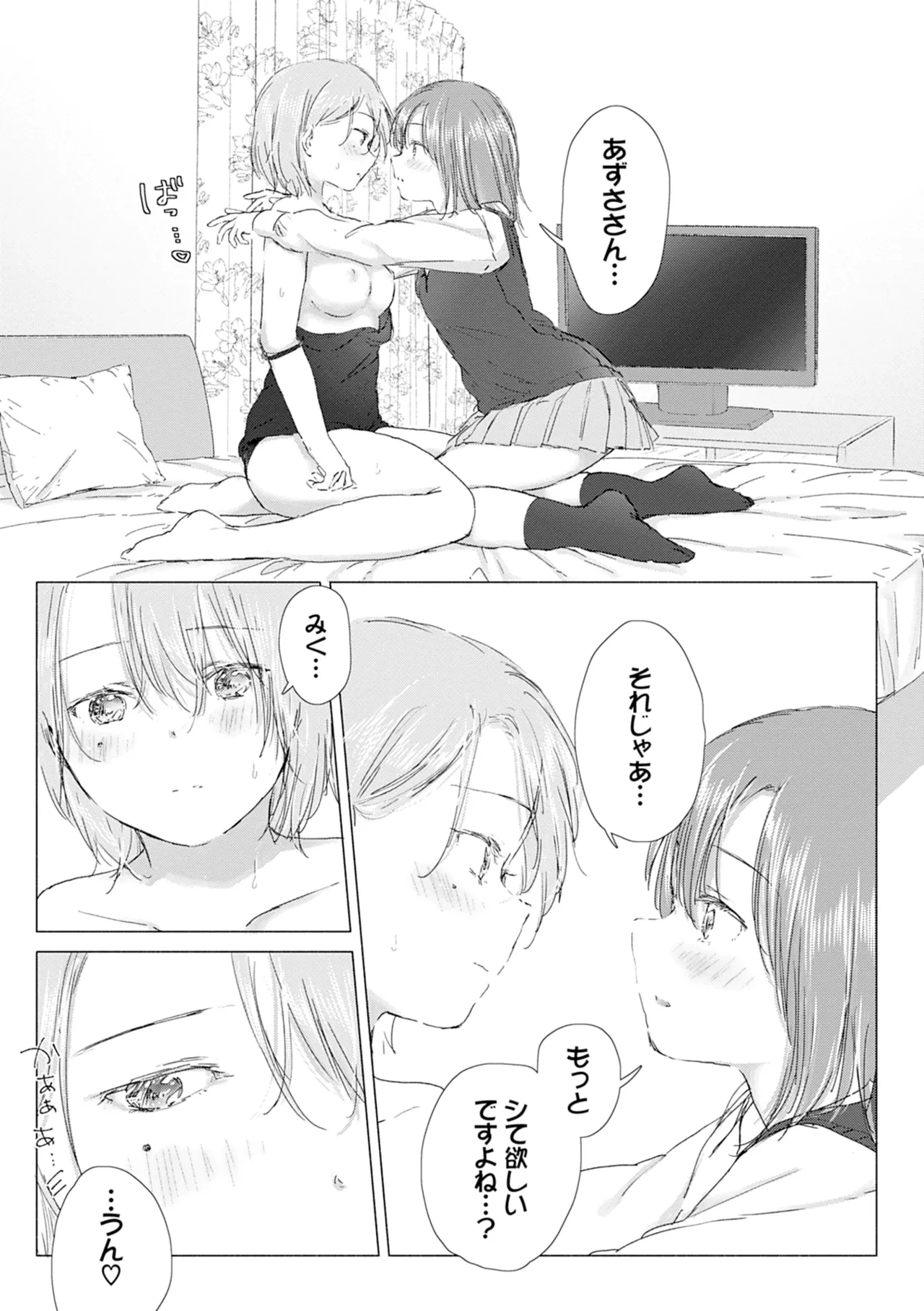 หน้า 107