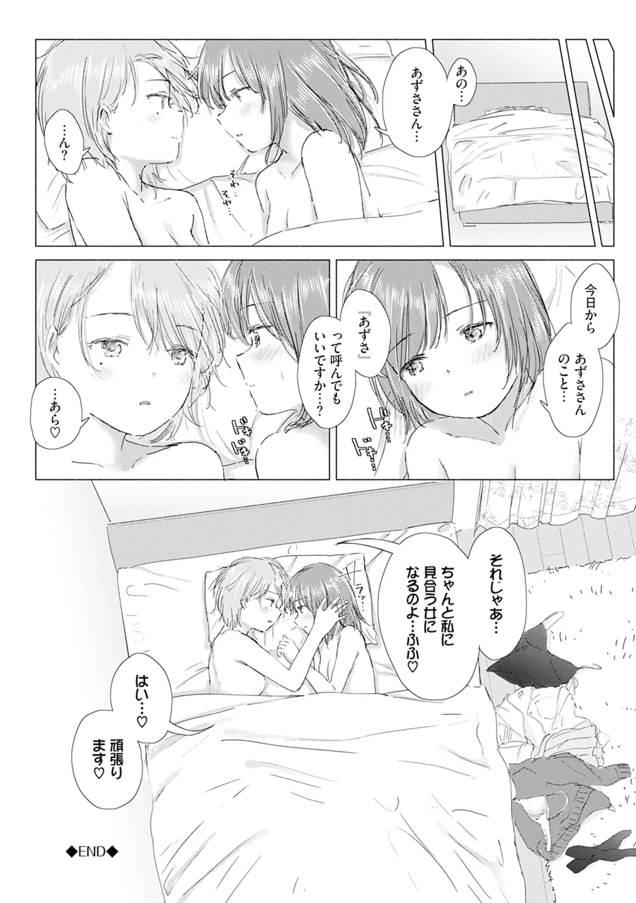 หน้า 112