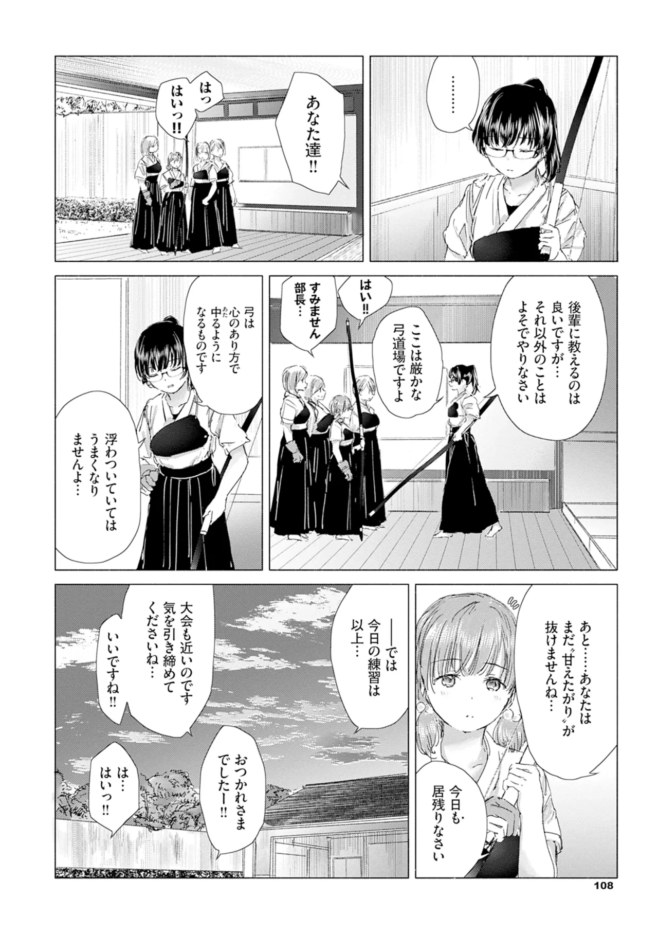 หน้า 114