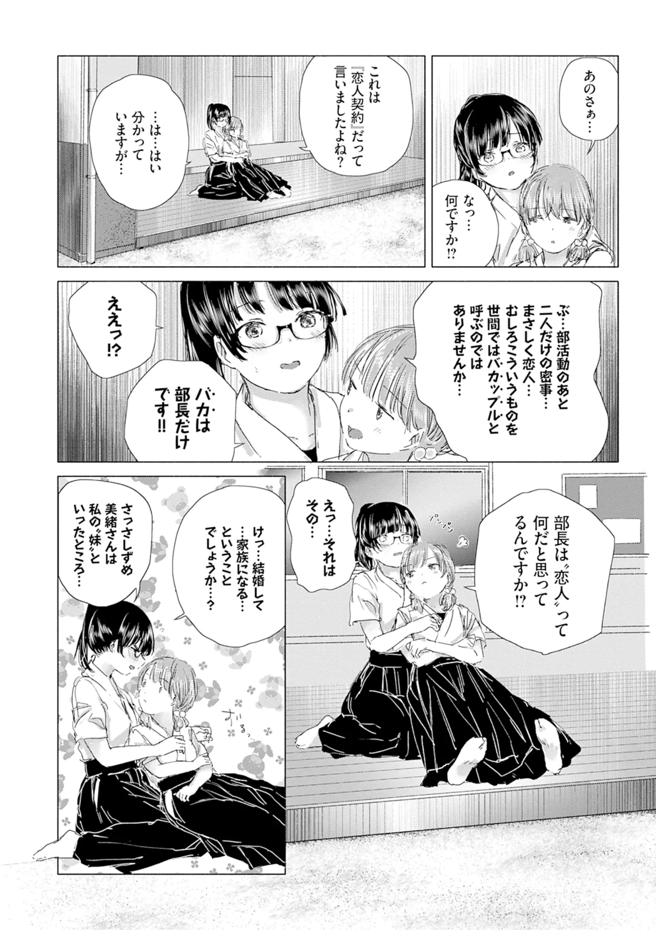 หน้า 116