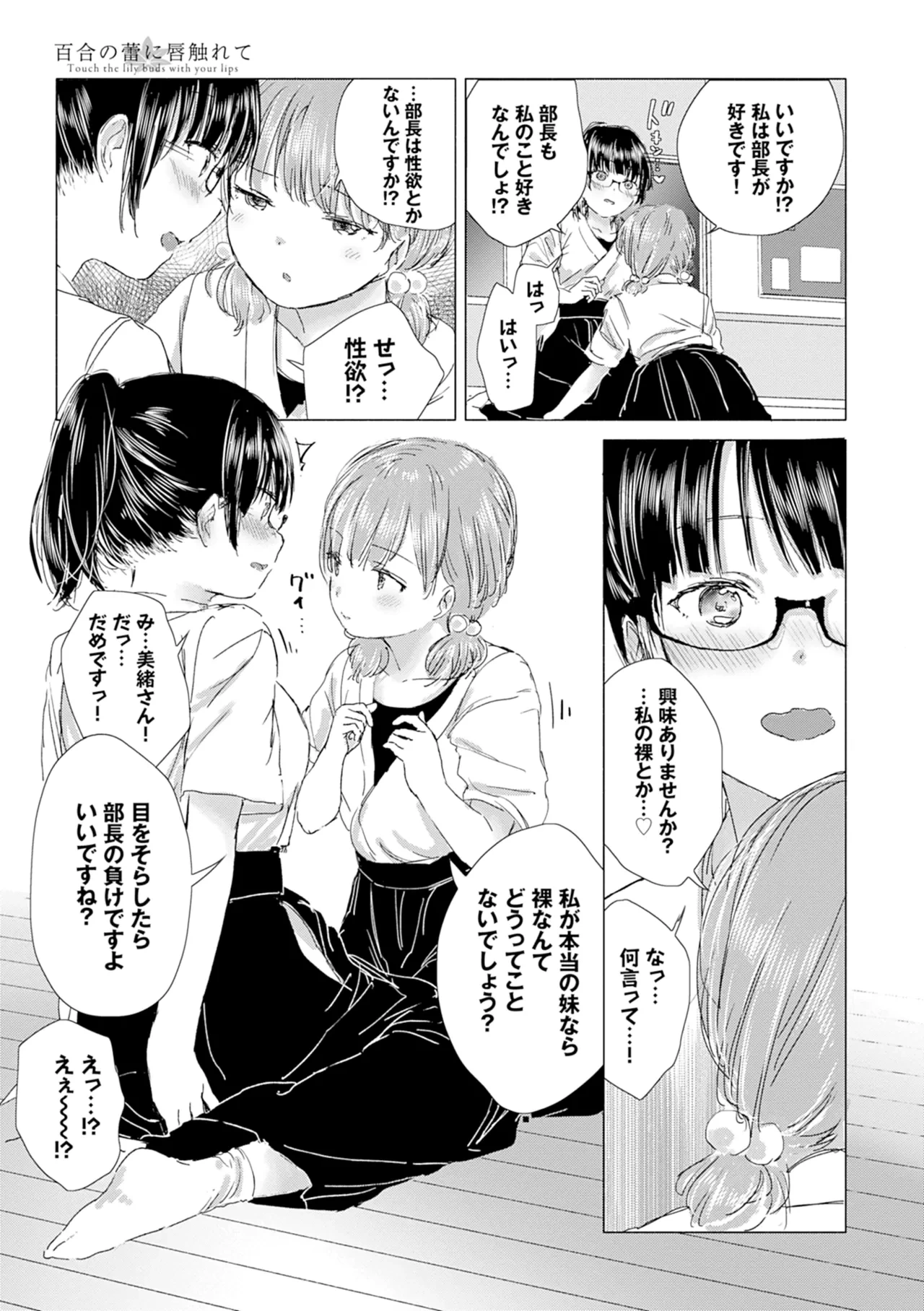 หน้า 117