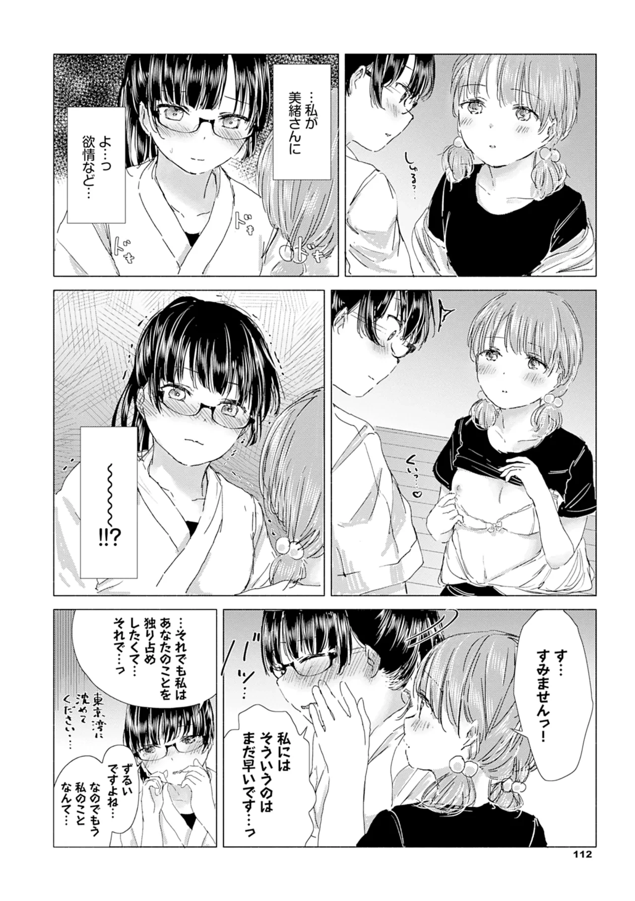 หน้า 118