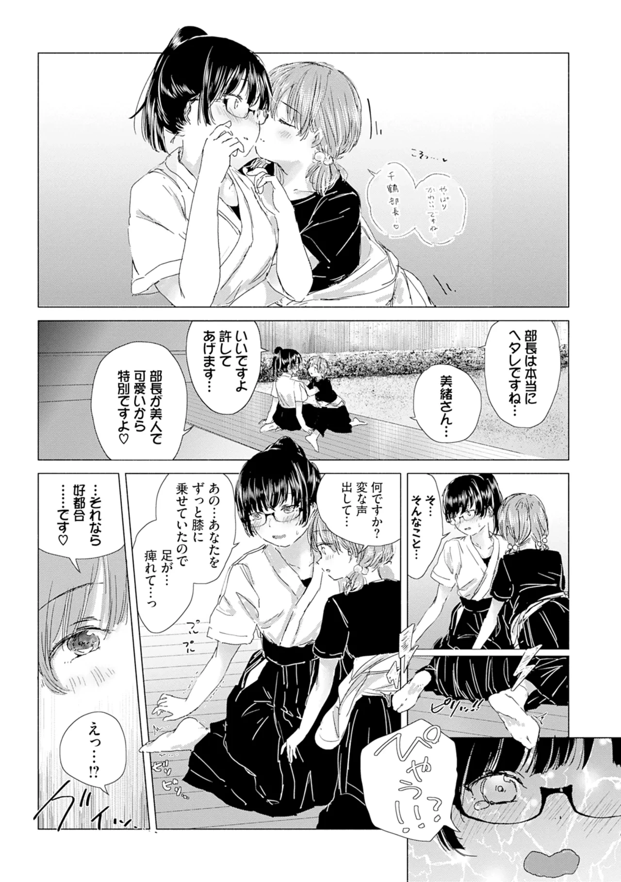 หน้า 119