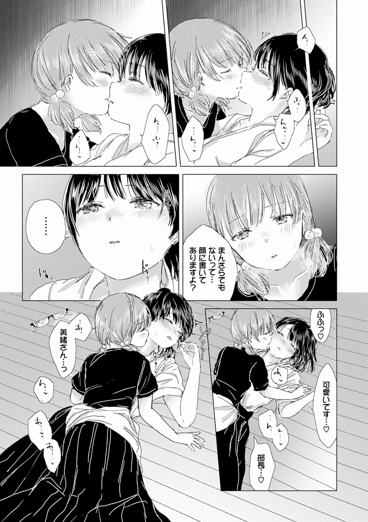 หน้า 121